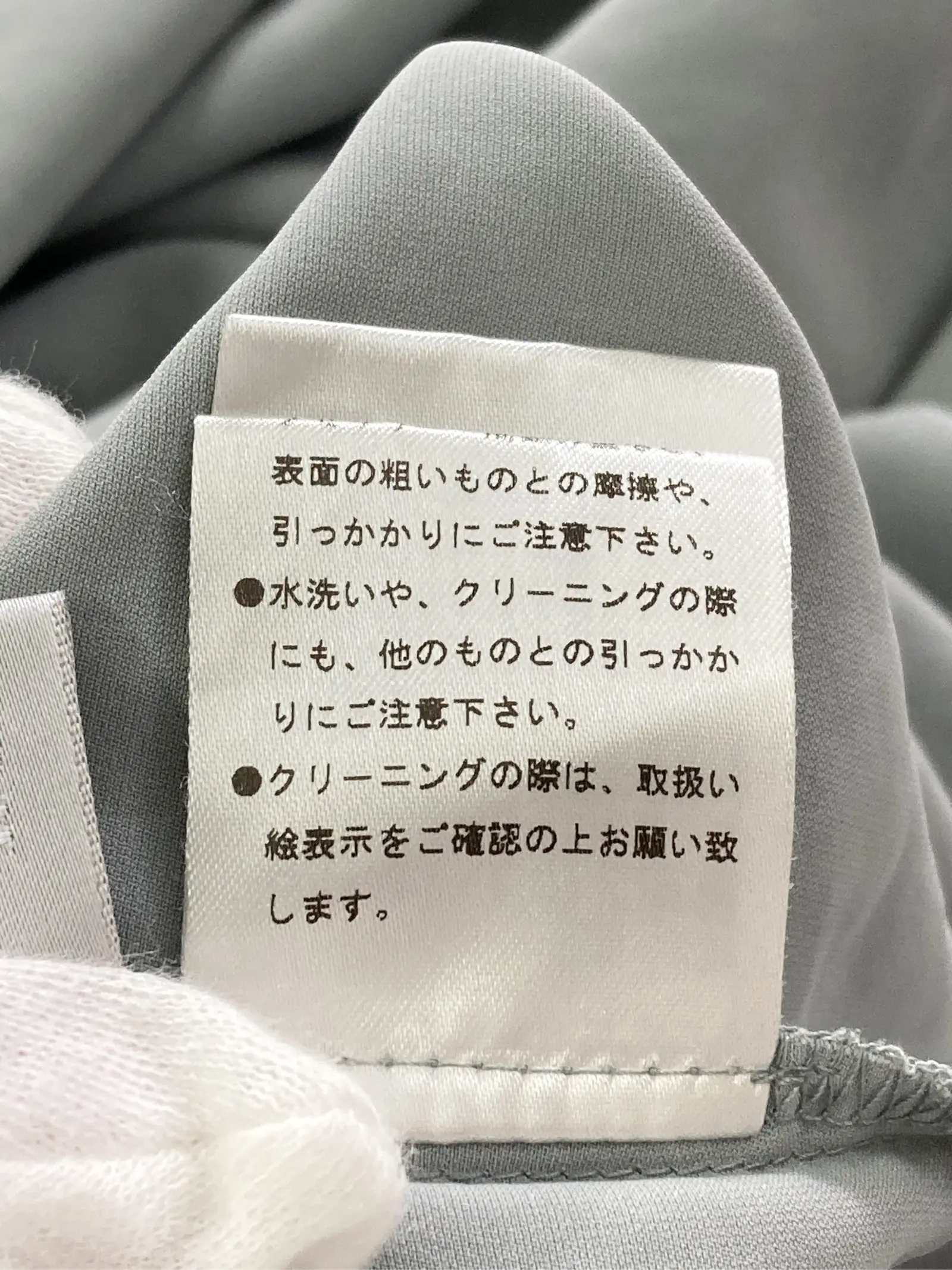 https://r2-worker.digdig.jp/product/e7cf54ca-a095-4d92-b5a5-f226afbcaf9f/8fff69b2-5644-421d-b76b-9fc22ab2ad20