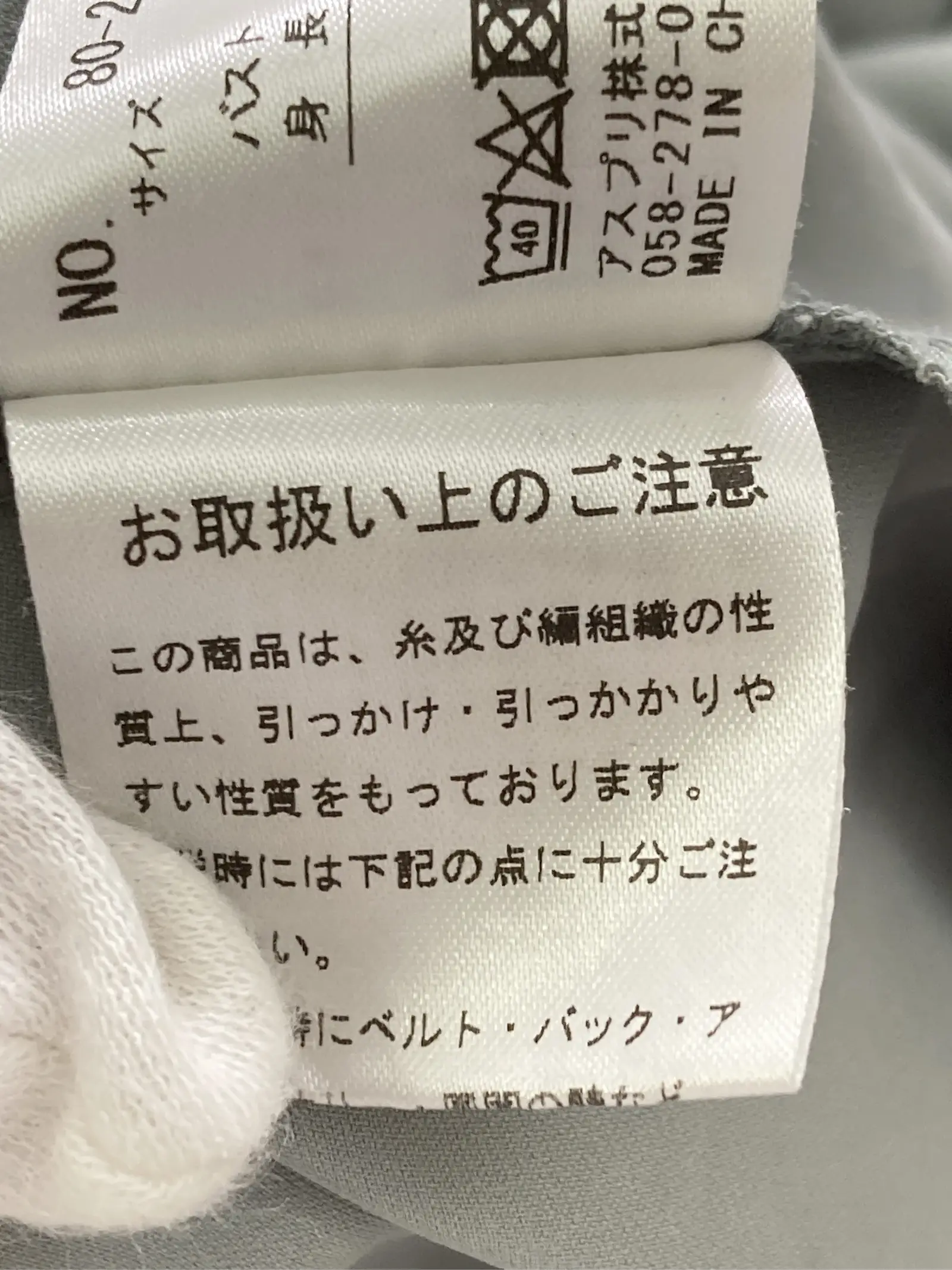 https://r2-worker.digdig.jp/product/e7cf54ca-a095-4d92-b5a5-f226afbcaf9f/fa5583ce-17a1-4e0c-8754-95b2808ffdad