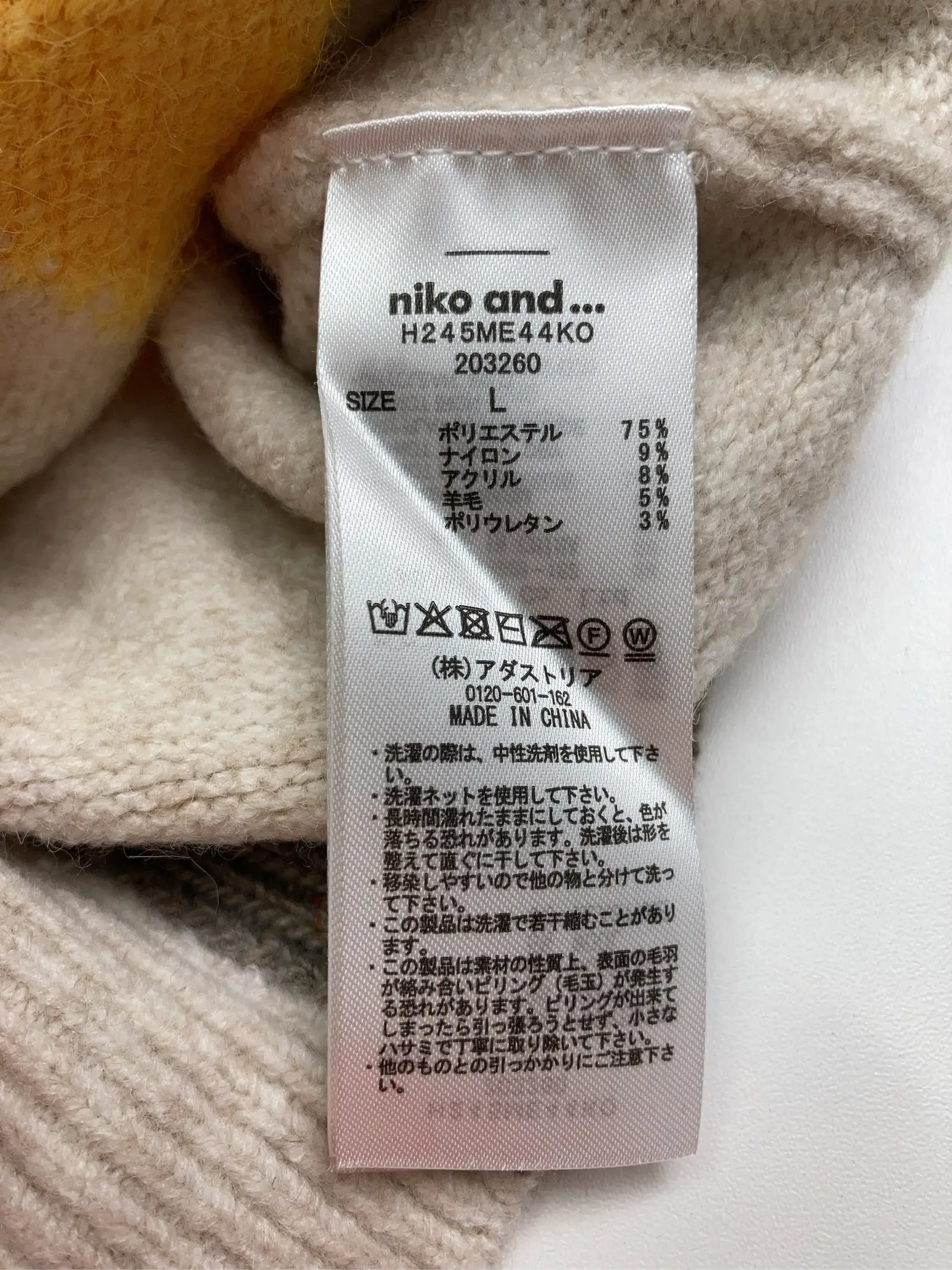 https://r2-worker.digdig.jp/product/e7cff897-9a8e-4c1c-aebb-95461b213796/84cd62a0-cbf8-4c2d-8923-d7d4a46cf507