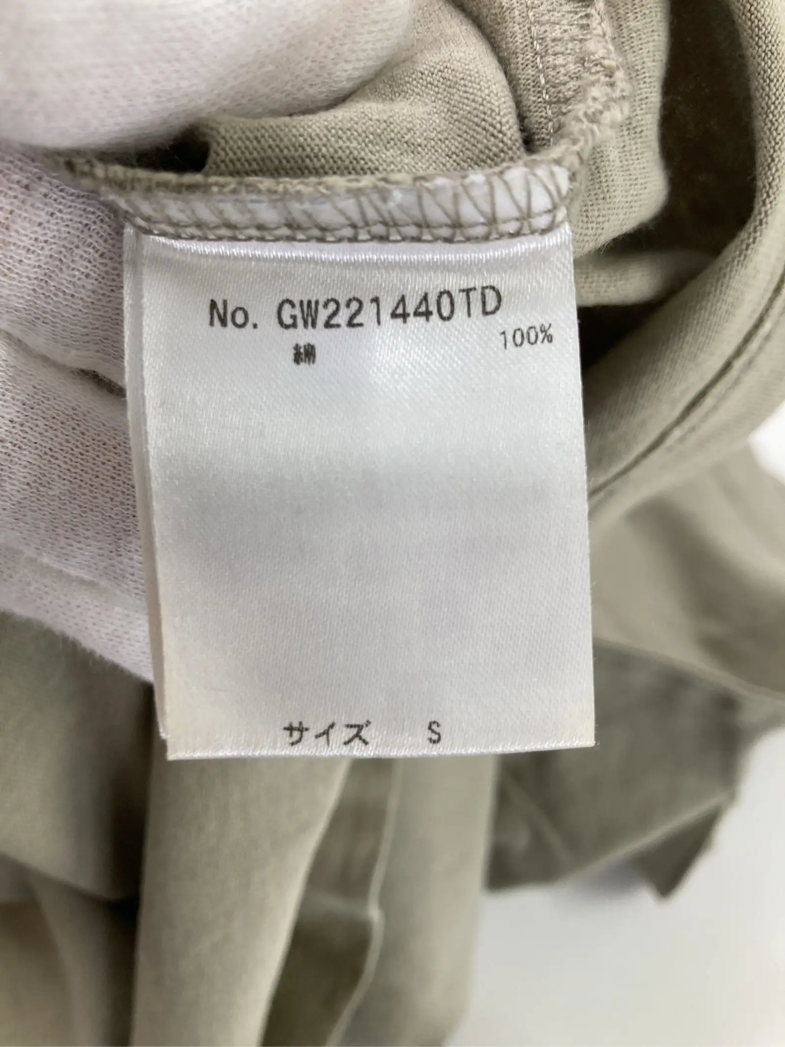 https://r2-worker.digdig.jp/product/e7d4a333-0a51-475f-92b9-7aebc2c1bf07/0bf10719-3d15-4705-bde0-c6e218008905
