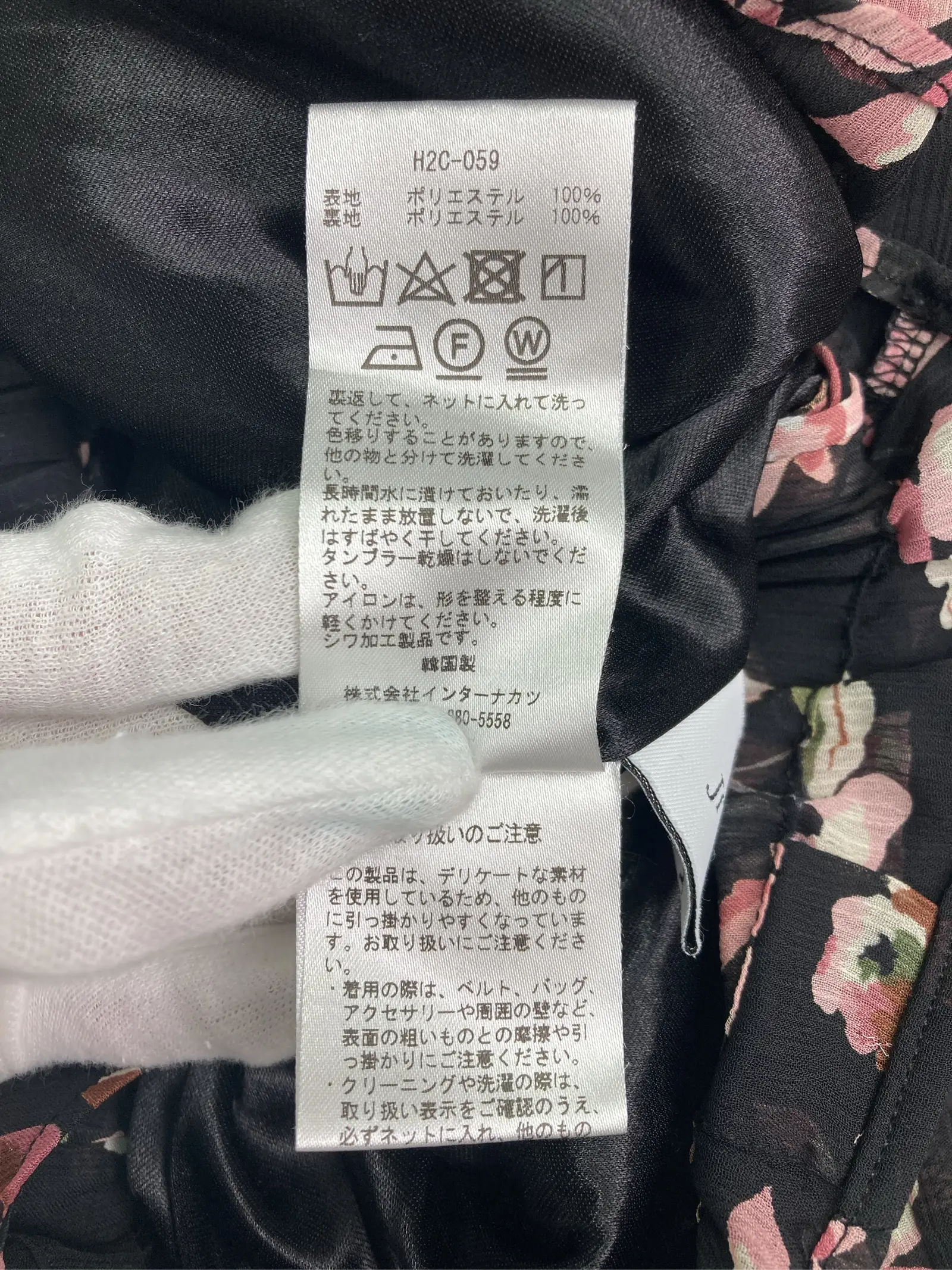 https://r2-worker.digdig.jp/product/e7d8e1da-a394-4cc5-aff9-a8a9af3fc14c/14f8c7a2-3318-46d1-800b-5c5582759e4f