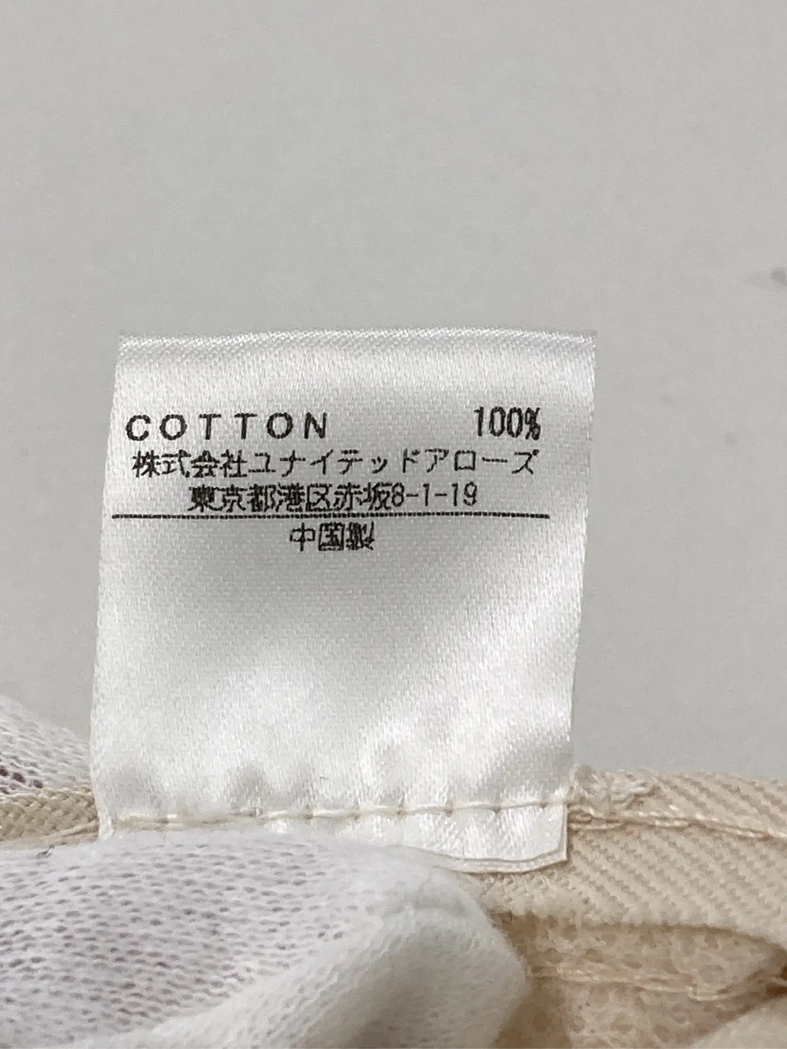 https://r2-worker.digdig.jp/product/e7da33d1-2b29-4836-9fc1-725154b9ca56/6184ef14-61d6-46d6-a32e-2f57c4e43693