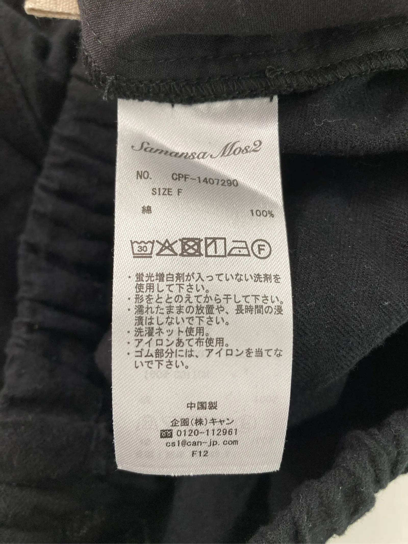 https://r2-worker.digdig.jp/product/e7db4f50-3c5e-4d89-a073-0b9e61faf55c/5872612d-9c6e-42fa-b3b4-0e27239b3baa