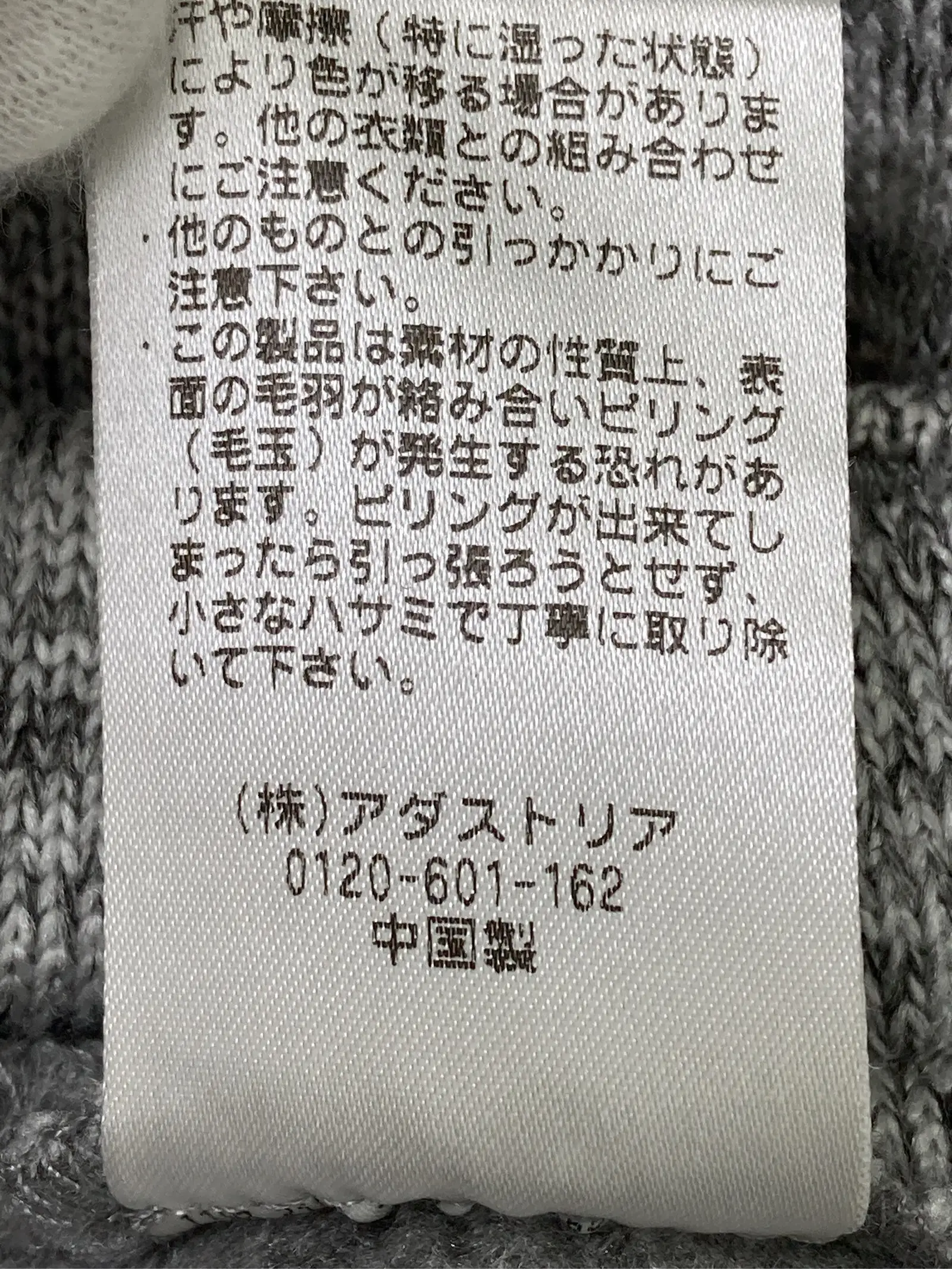 https://r2-worker.digdig.jp/product/e7db628c-dd77-4bd3-aef5-e202cad24395/a021d650-e60b-4282-a5e7-338f3cbbf3fe
