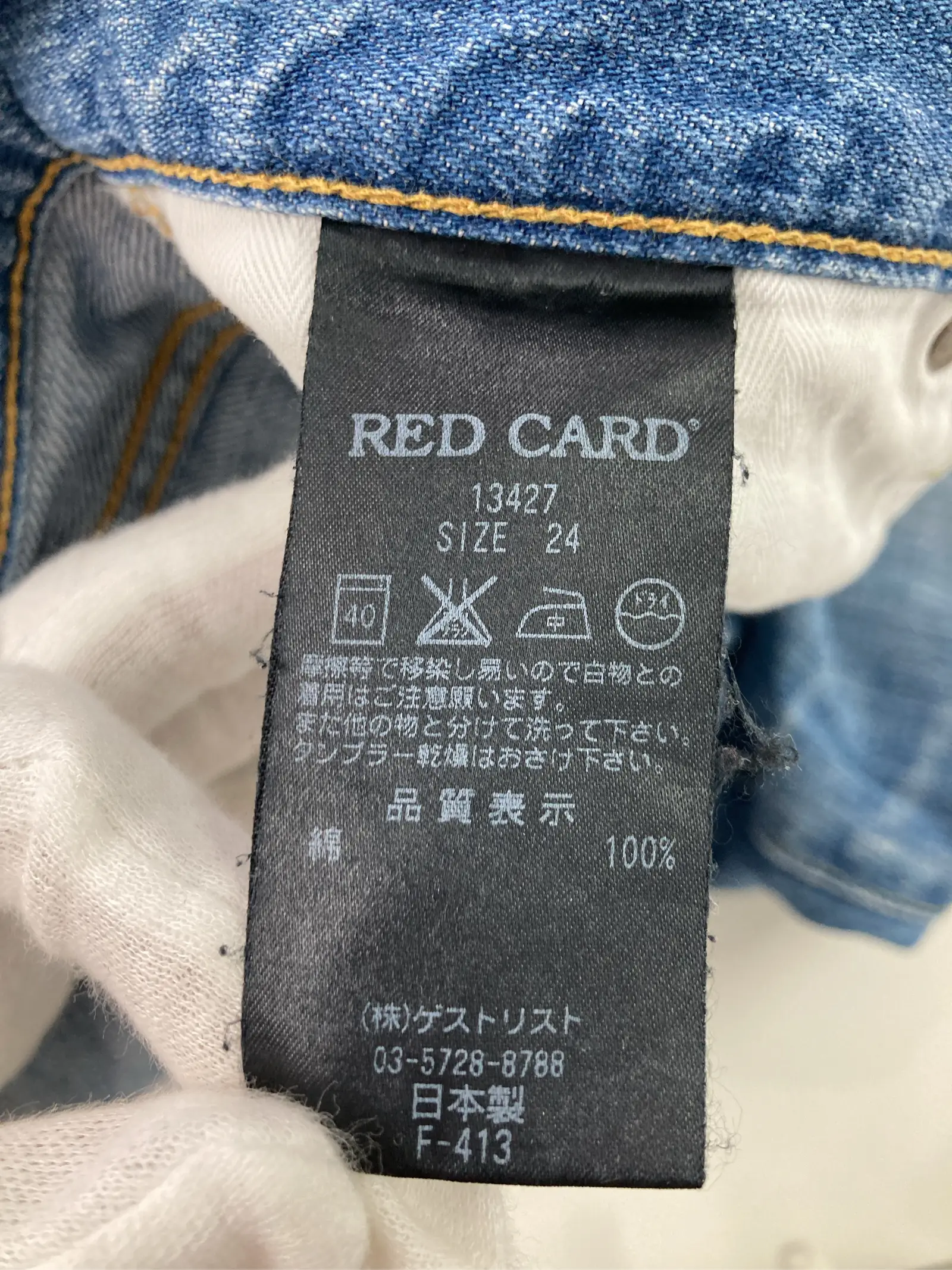 https://r2-worker.digdig.jp/product/e7def1cb-fc70-4218-8a6c-e61172671c86/7b78761f-8efb-4f00-bbca-cbee5ae73f5f