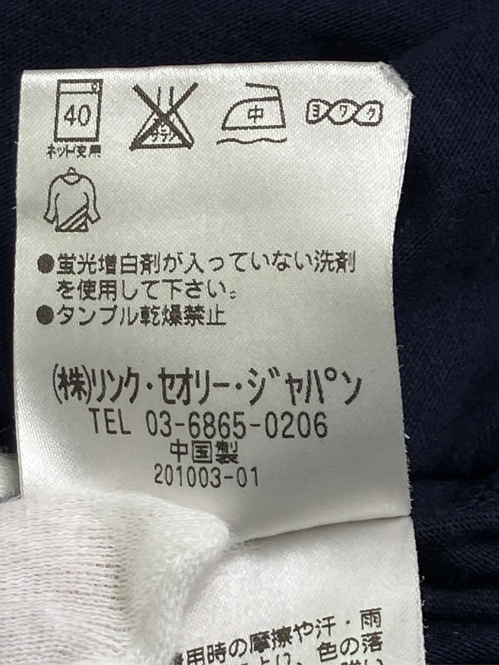 https://r2-worker.digdig.jp/product/e7e0a1ec-c417-495b-b526-95bd6f98b6db/38d1b1c4-c2fc-484c-b63d-cd8d166b2bb5