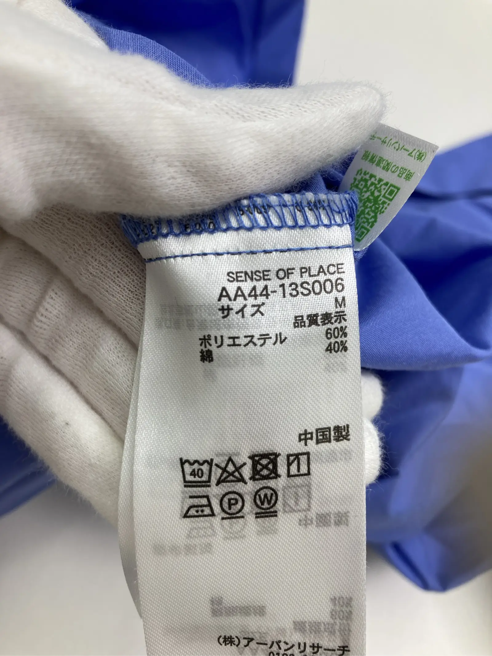 https://r2-worker.digdig.jp/product/e7e4572f-abb6-43f1-be1b-7804e4f00bf3/9c8d15a7-c78a-4c26-9c92-9a331b43ca69