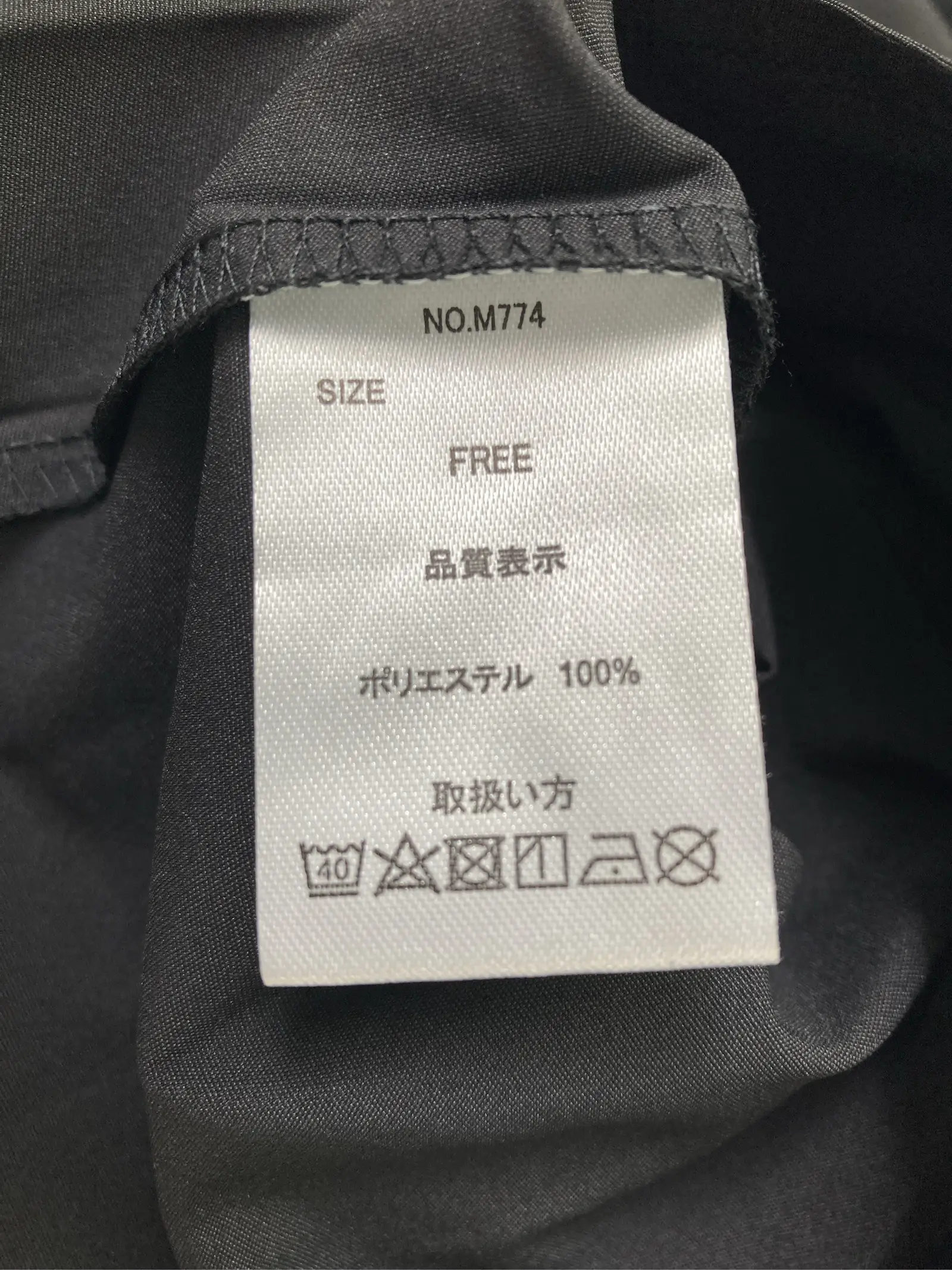 https://r2-worker.digdig.jp/product/e7e4a66f-f390-42c9-812f-4393b58d9a1e/f4d420d7-712c-41e7-83a8-2cdf23bbb36e