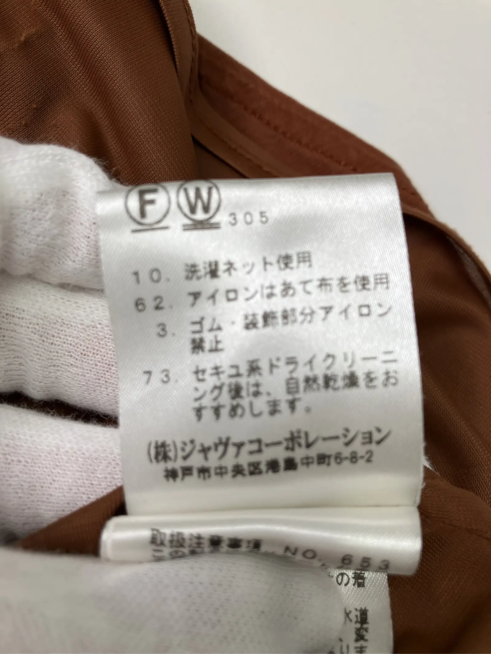 https://r2-worker.digdig.jp/product/e7e9c894-8aff-47fa-b238-3bf72fc2072f/d1de3977-87ea-49ec-970e-7f4c1c9320a6