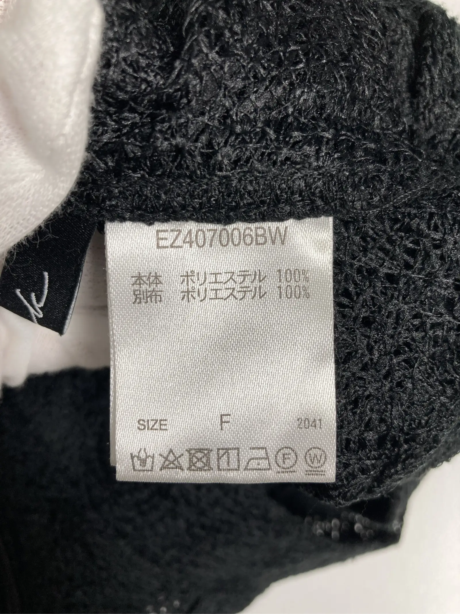 https://r2-worker.digdig.jp/product/e7eaeb85-84a6-4639-ab5e-5788c9c028ed/0bba241d-c6d7-45c6-85c3-9fecb37710ae