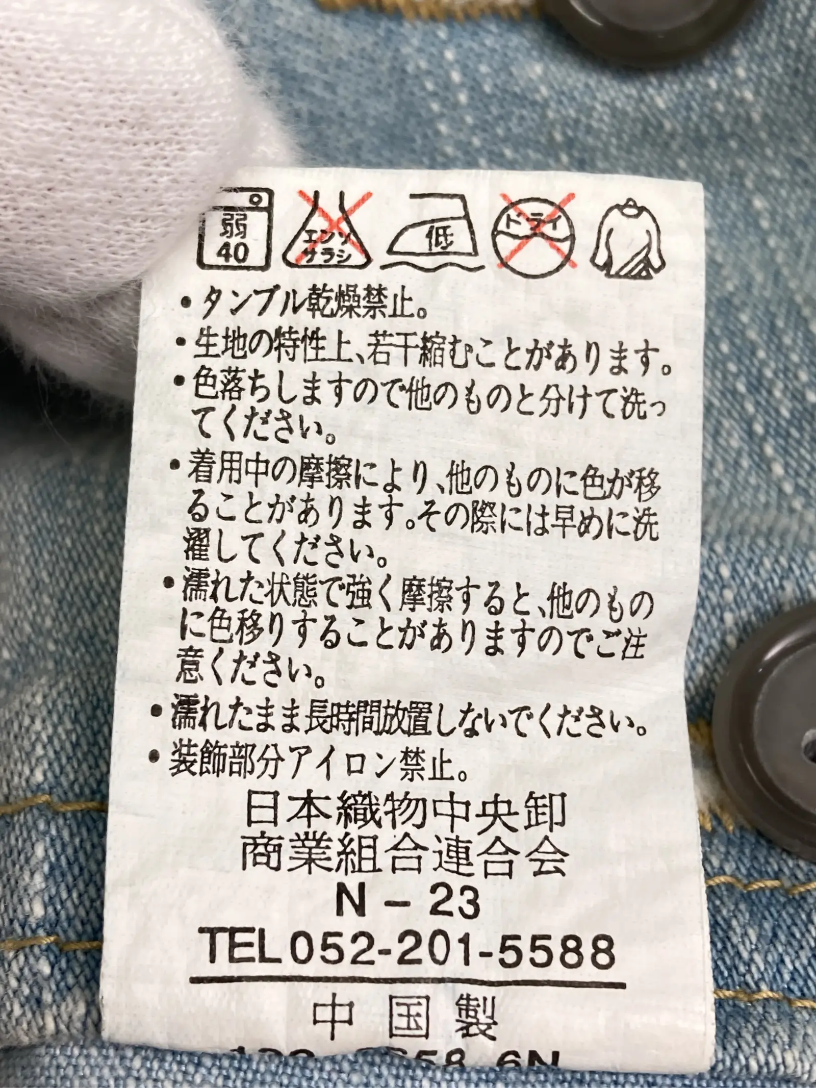 https://r2-worker.digdig.jp/product/e7edc2b8-c1a8-4ec3-b19e-24f5489e7b57/96842003-bfd0-4d58-9052-82a2a4d2847d