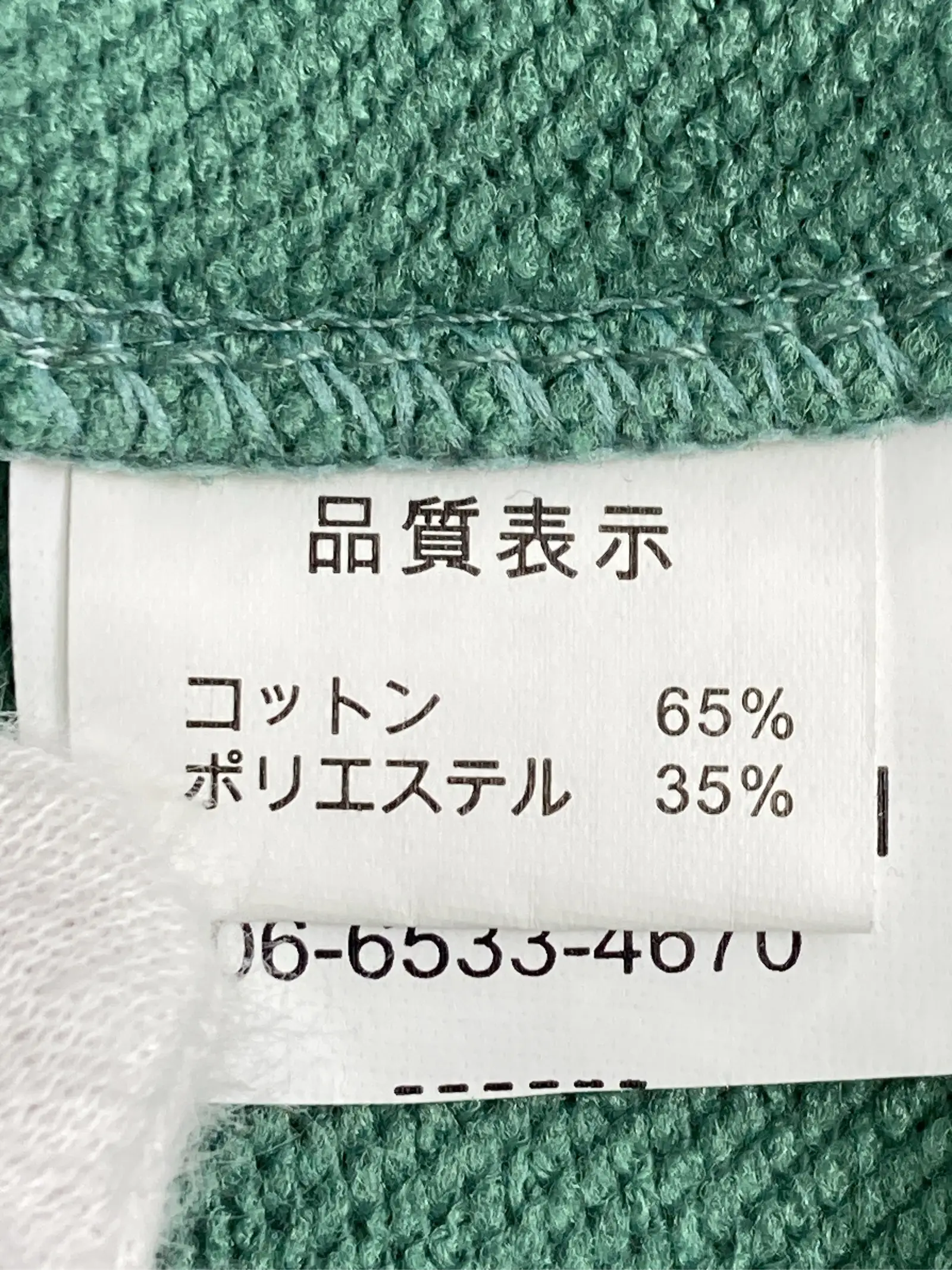 https://r2-worker.digdig.jp/product/e7ef2009-17a0-4360-88c5-f4ea3f56d321/6f798984-2746-4358-9857-c3acd4684bda