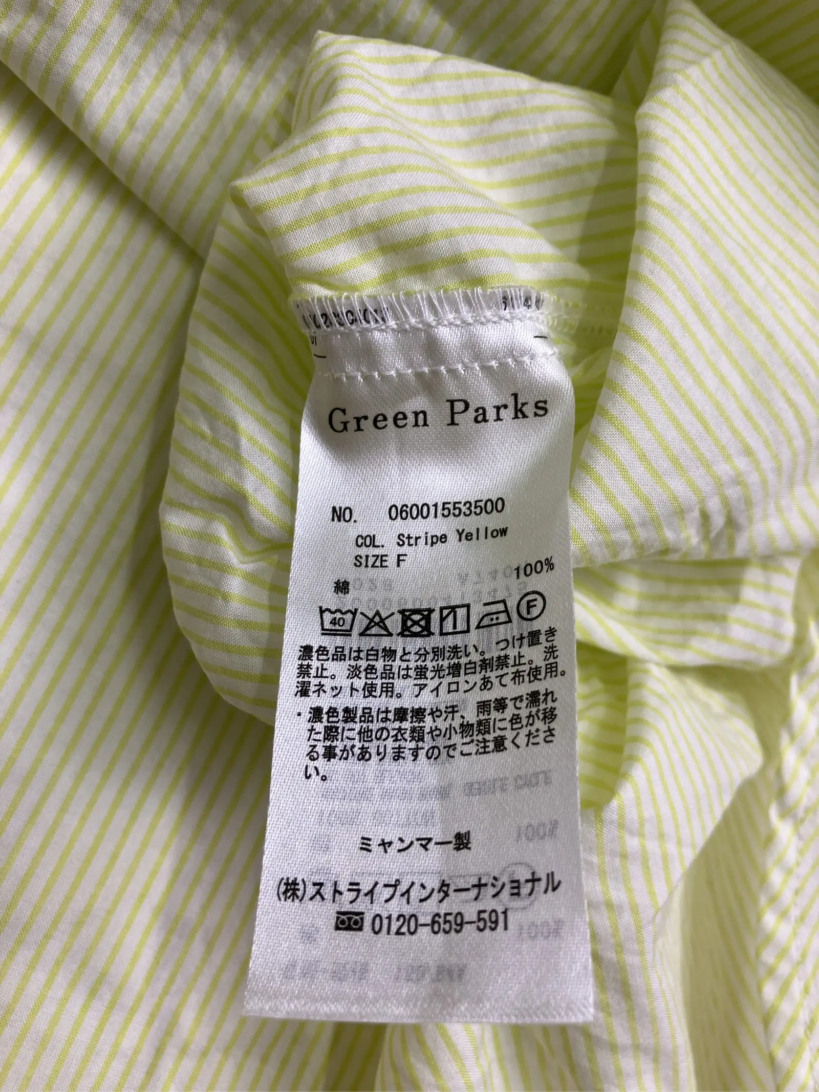 https://r2-worker.digdig.jp/product/e7f23e60-f6e8-45ac-9e7d-fee456edc079/3e0415ac-163d-40df-8bed-4ee19aa1aa28