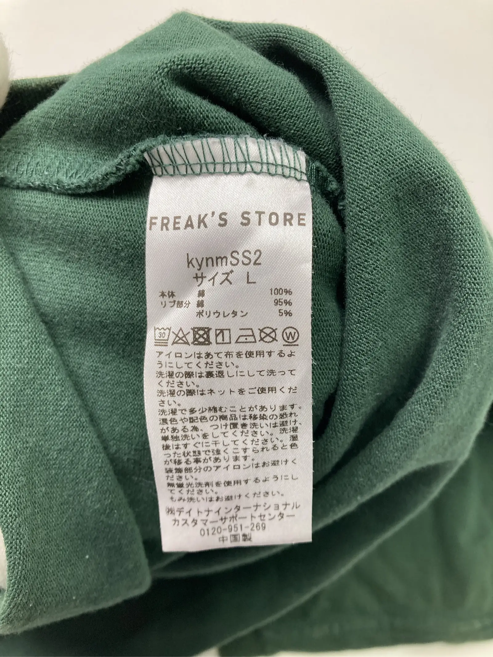 https://r2-worker.digdig.jp/product/e7f2b8c8-e9f0-446d-9a1c-9fd3106750b4/7aeca22c-5e55-4d0b-b601-6d9acabd8fdd