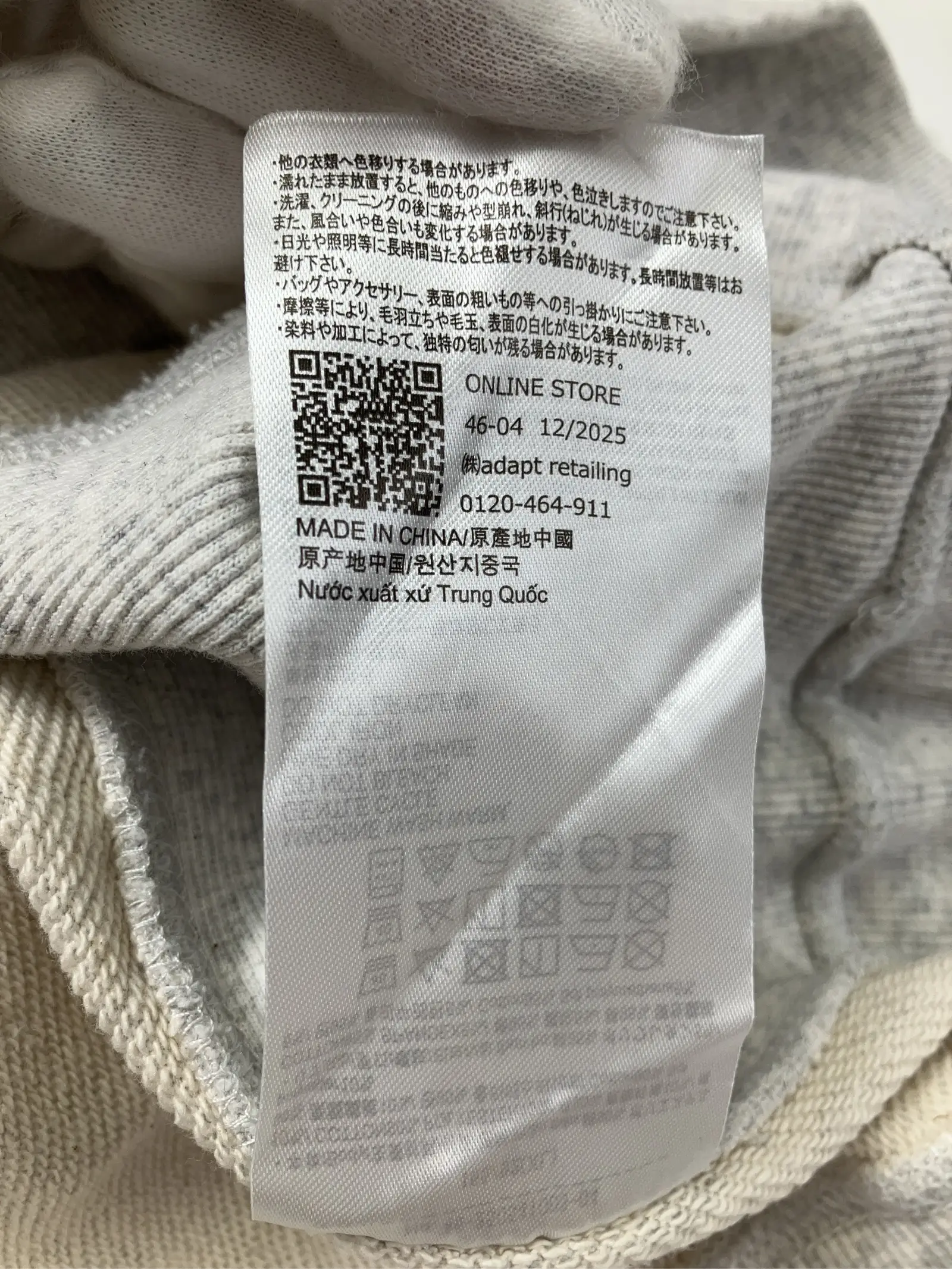 https://r2-worker.digdig.jp/product/e7f890ec-a677-4947-81bb-99b65c7ab5ea/c25da353-d38a-491e-9c9f-933b12d49817