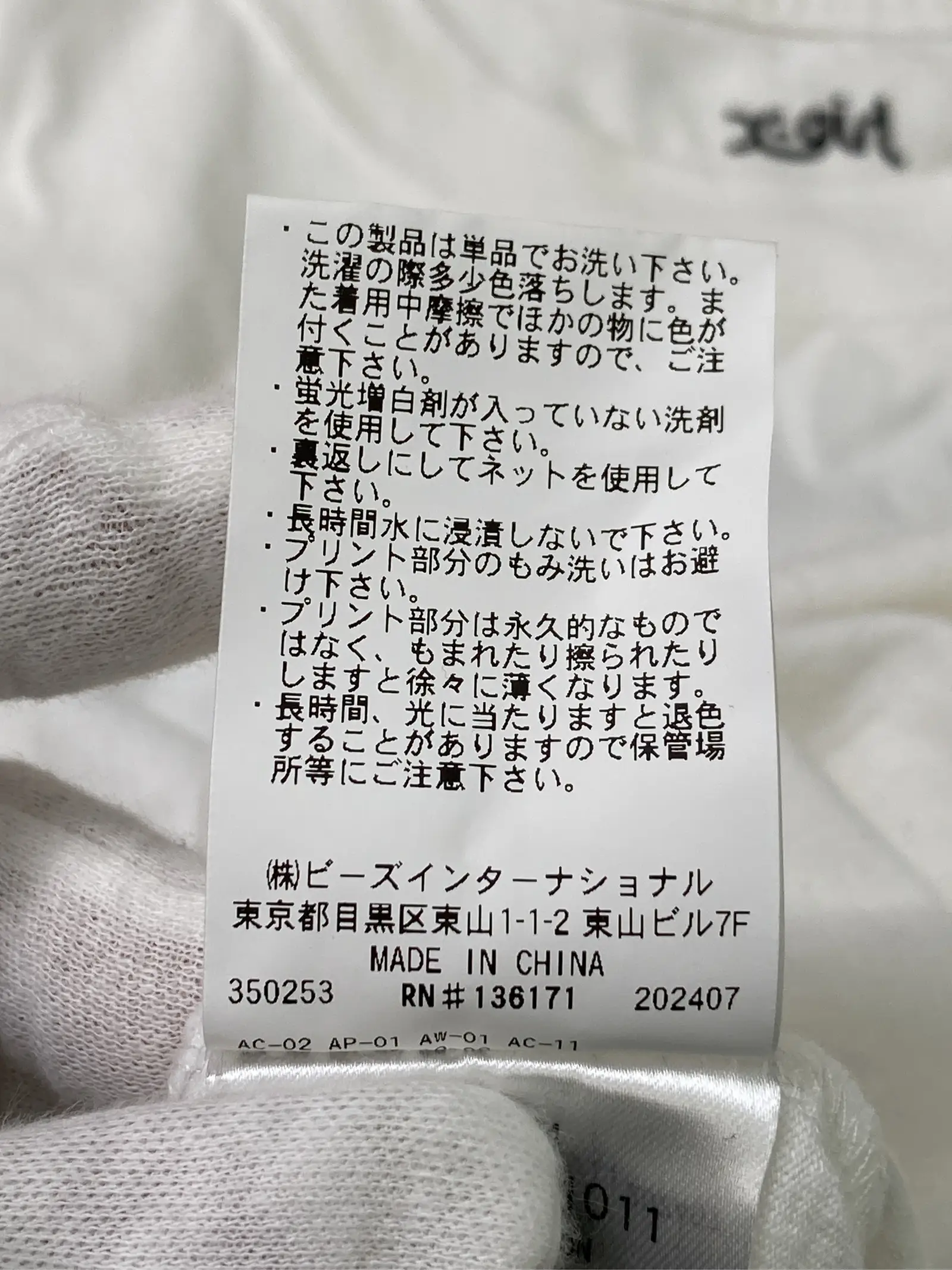 https://r2-worker.digdig.jp/product/e7fe2459-1ef8-4007-a48f-877dd14198b0/ac8c48c5-1d56-46d1-853f-d642863a8da0