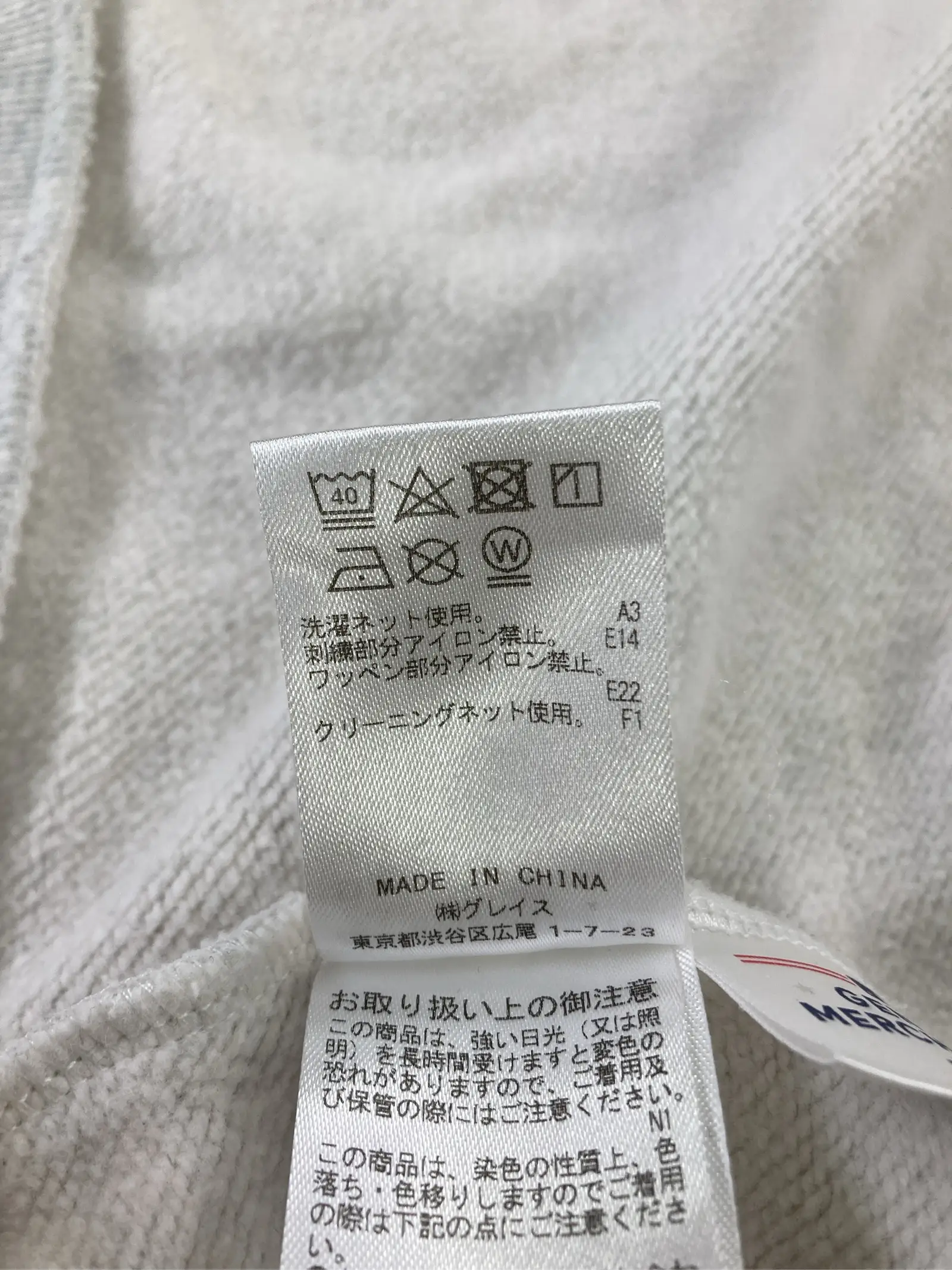 https://r2-worker.digdig.jp/product/e7ff4e82-d4ea-4b1b-9666-27a2036a8294/8770338e-a964-4d1b-b779-1278738f8c93