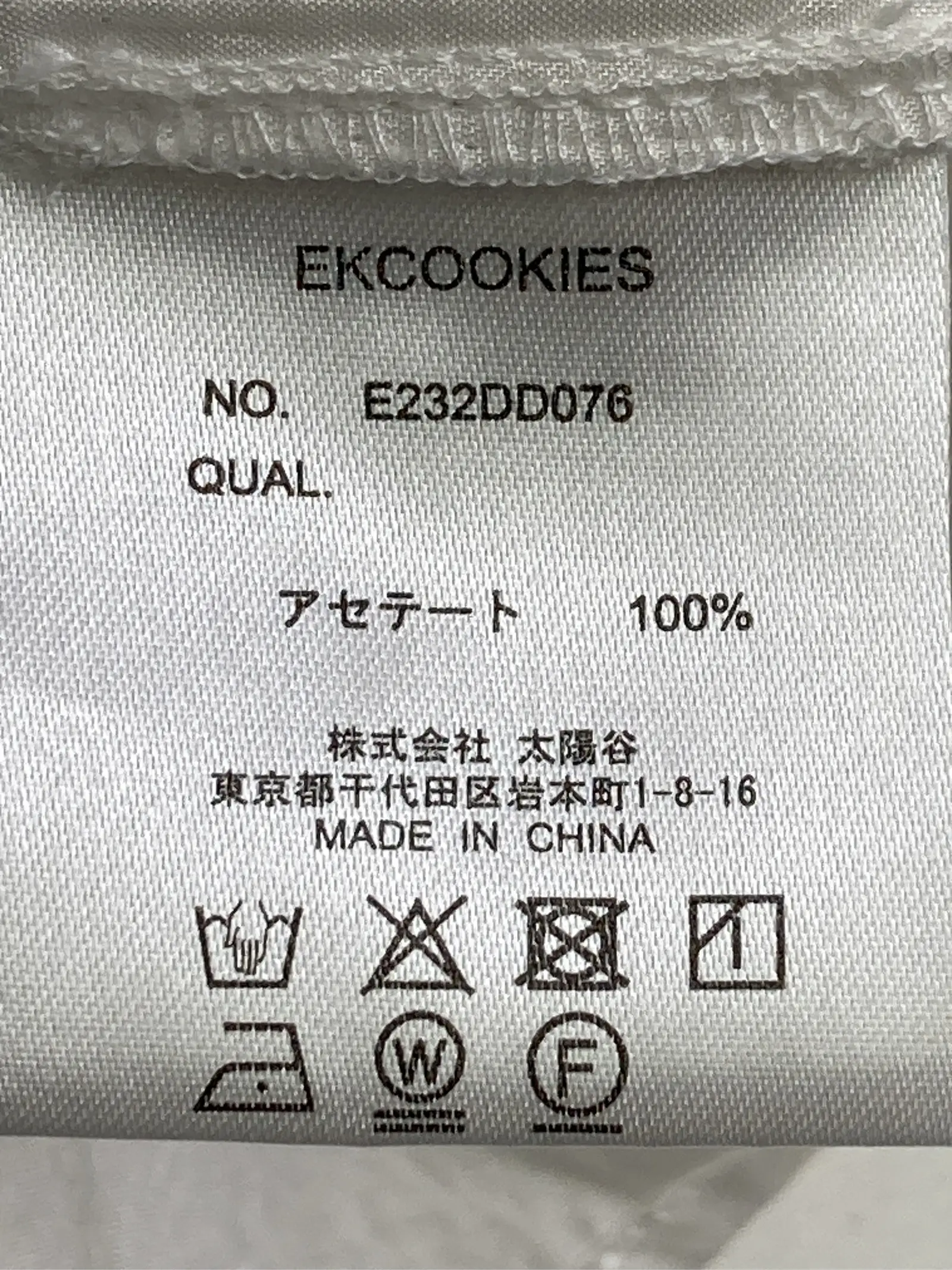 https://r2-worker.digdig.jp/product/e803a483-23db-413f-a800-1be38debe70f/d1a03dce-aa45-4f02-a7e8-2265e07581a4