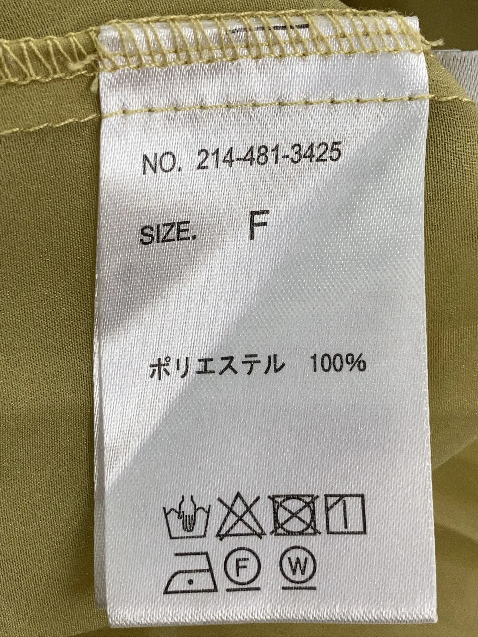 https://r2-worker.digdig.jp/product/e804705b-7bf3-433d-9210-6381de66a849/3f4173d4-8c69-4e6b-8622-35dc4a282088