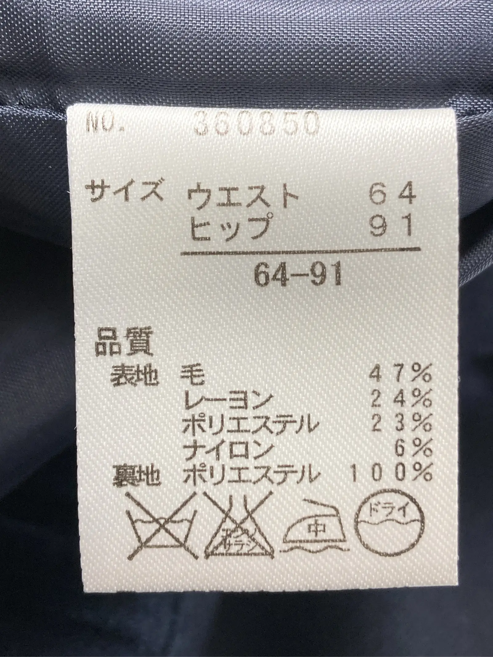 https://r2-worker.digdig.jp/product/e8091dff-a27e-46e0-9267-41682d71c1b3/e54d7e51-4b76-4ce0-b61c-338ad79ba641