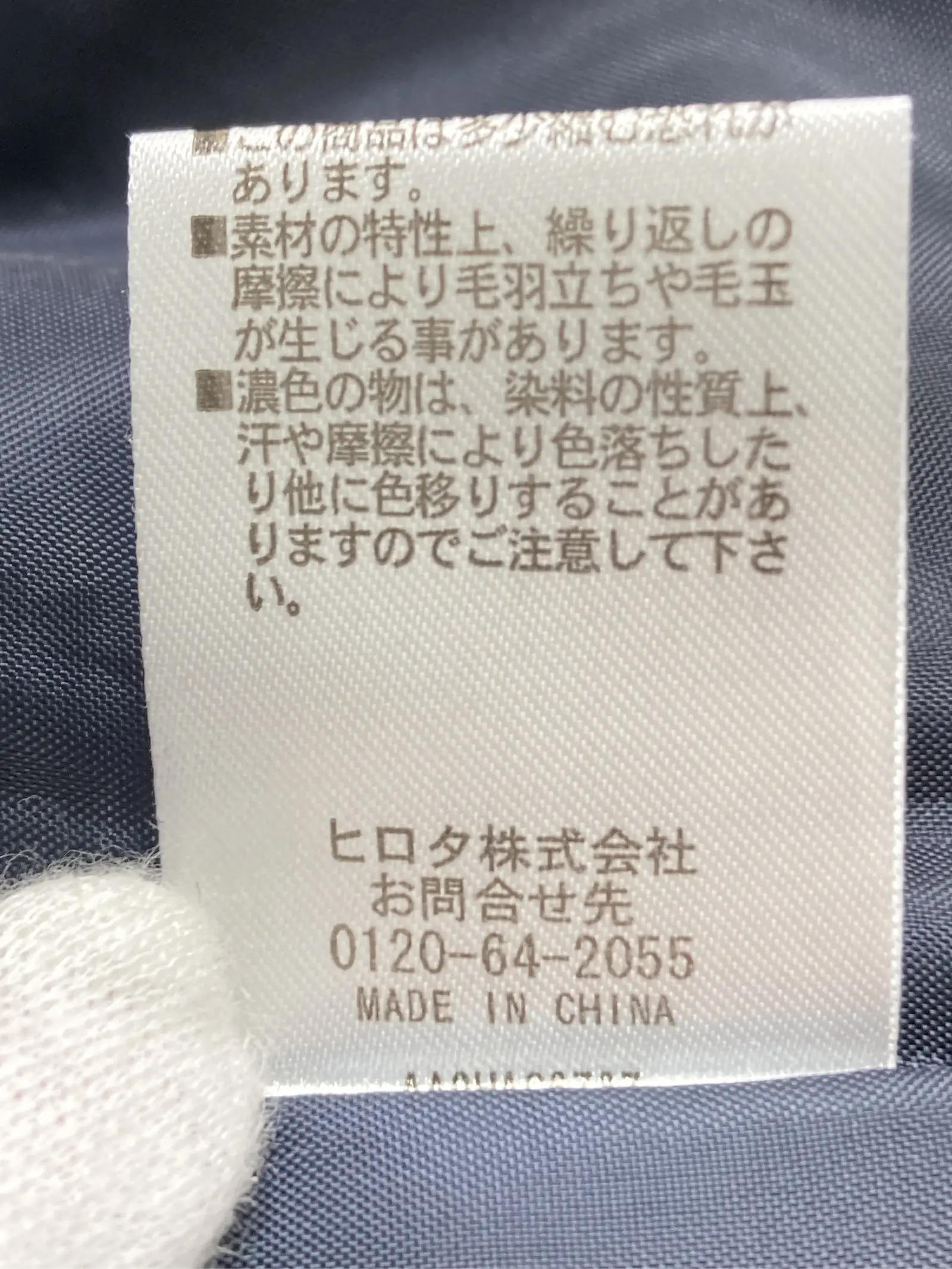 https://r2-worker.digdig.jp/product/e8091dff-a27e-46e0-9267-41682d71c1b3/fadb10ef-ce44-4e23-a479-557be24d7648
