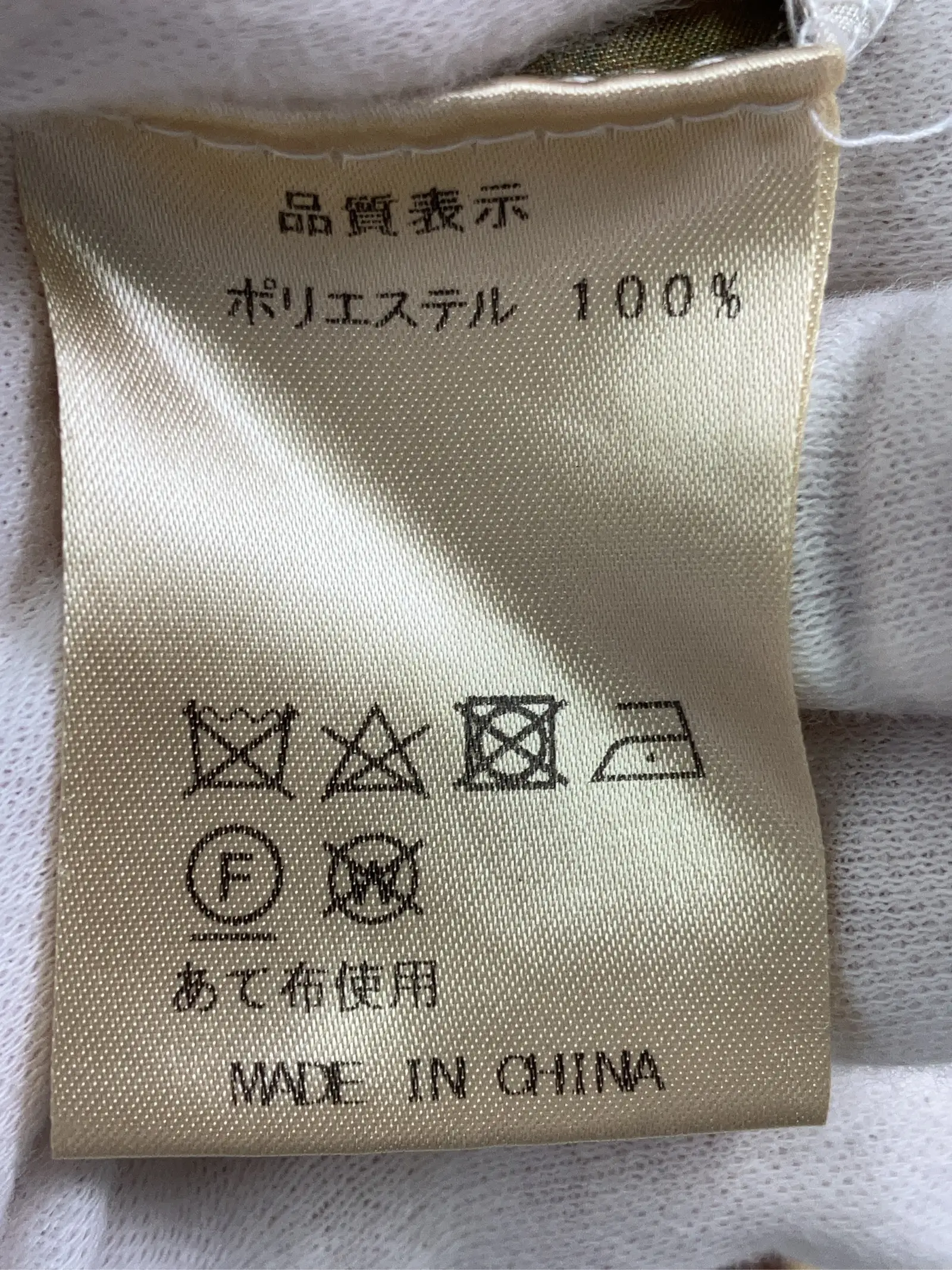 https://r2-worker.digdig.jp/product/e8113ff4-3abe-48b1-8270-a9b9fa22ba5d/19a0230c-7360-42ec-9c74-785fc654a5f1