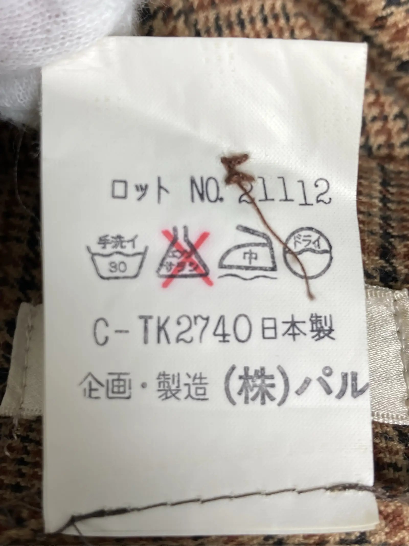 https://r2-worker.digdig.jp/product/e817bc4b-8b50-4c19-bc82-7e9f35f6537b/6dc087de-b6e4-454e-a3ba-8db57042778f
