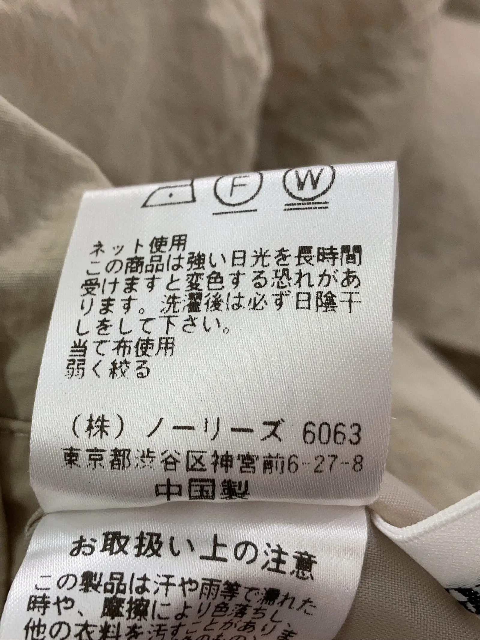 https://r2-worker.digdig.jp/product/e817e6d6-8c10-451b-a069-0a50c4cc301b/42b64a2c-73a9-4e5d-9171-5f3f0ea93520