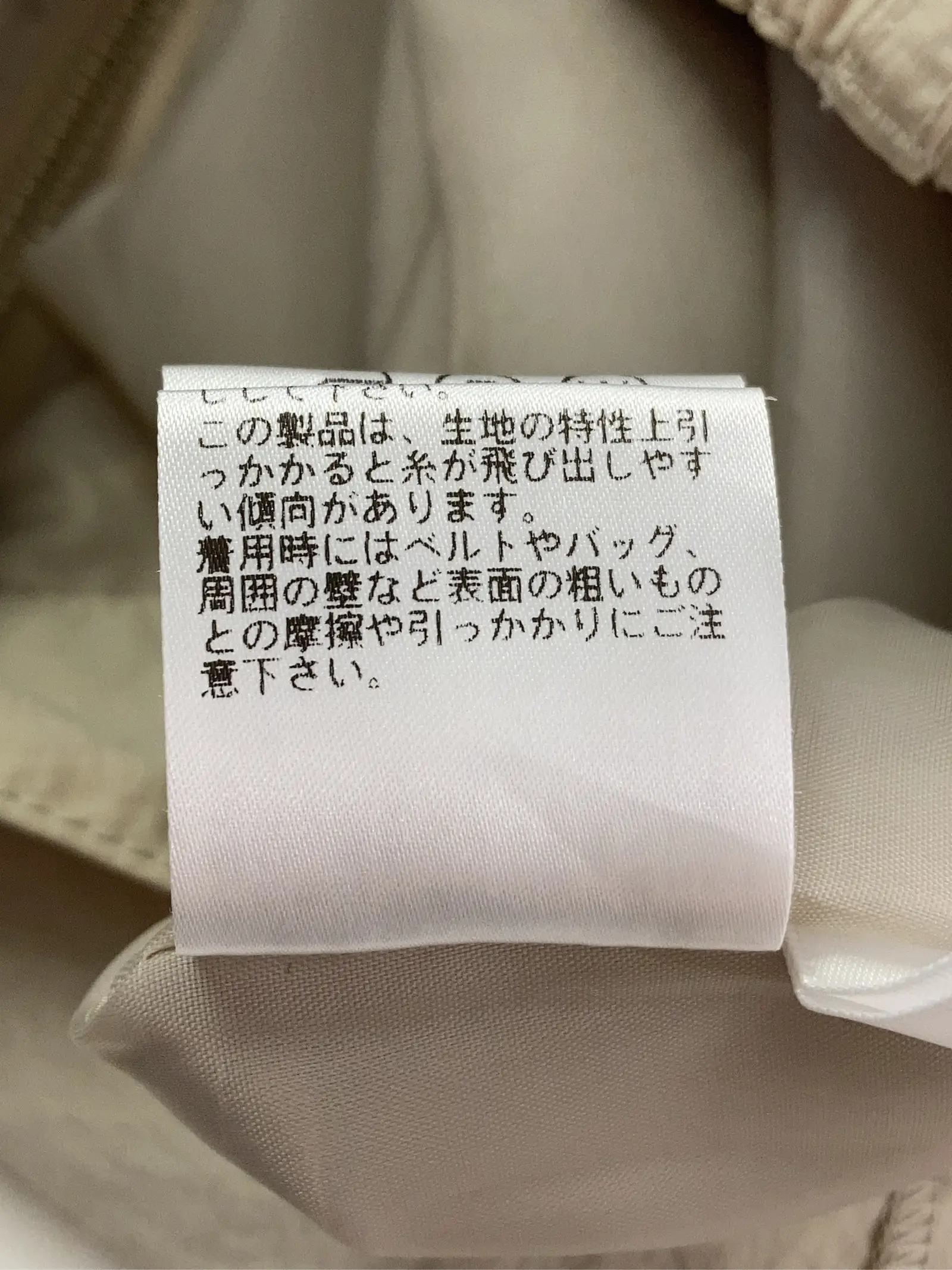 https://r2-worker.digdig.jp/product/e817e6d6-8c10-451b-a069-0a50c4cc301b/592ff807-b4eb-43f2-a92f-19fbdfef8fb3