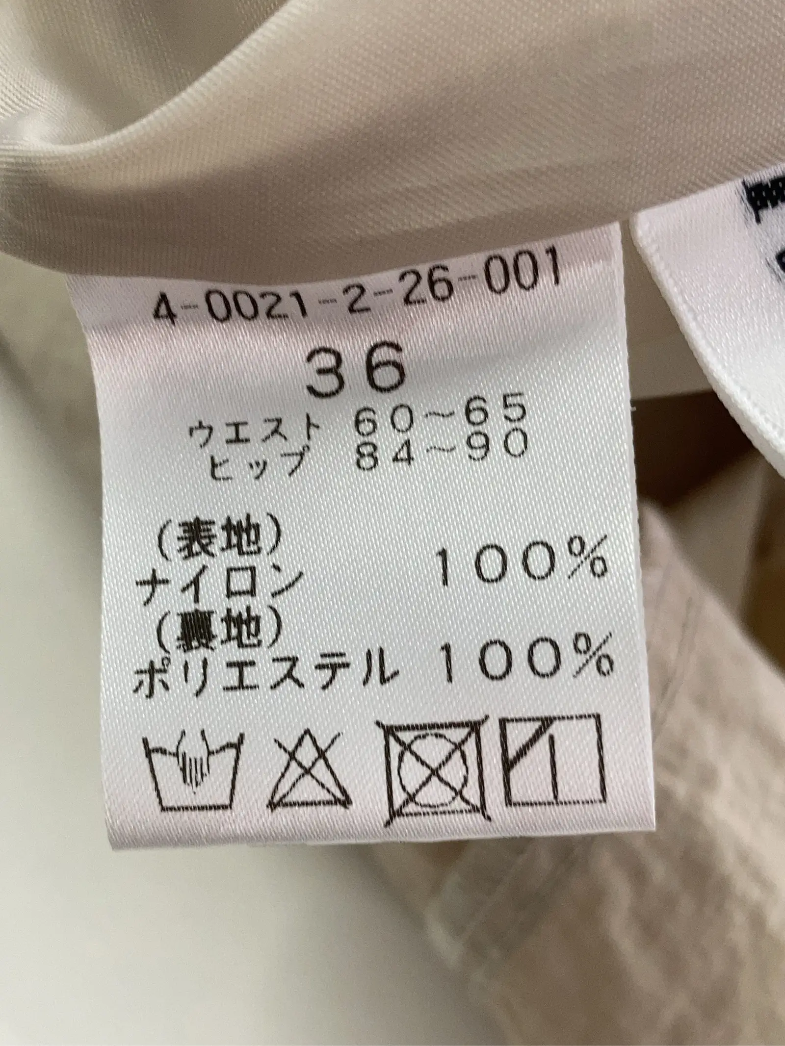 https://r2-worker.digdig.jp/product/e817e6d6-8c10-451b-a069-0a50c4cc301b/66bfdd96-5b33-4f31-ac27-25d419d33cf2