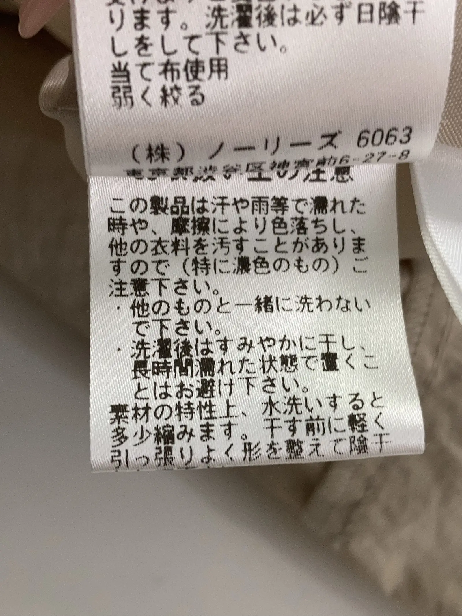 https://r2-worker.digdig.jp/product/e817e6d6-8c10-451b-a069-0a50c4cc301b/c3ed84cc-5cef-4ab3-a900-b68c81ed3157