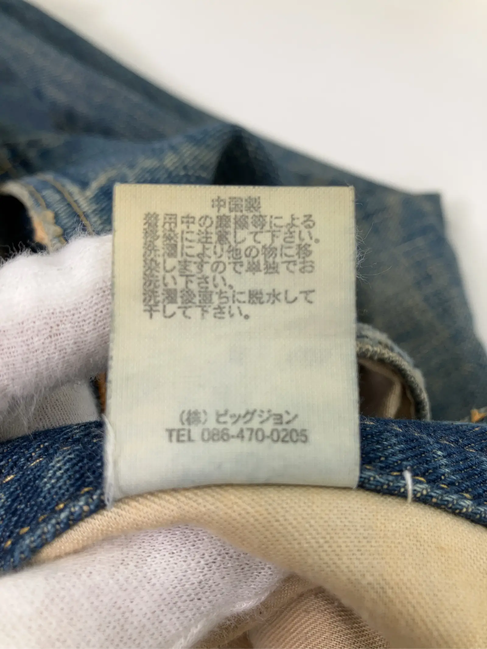 https://r2-worker.digdig.jp/product/e819b68f-f3ab-4173-be14-143f502a4ed4/85875d6b-d2d6-4048-a18e-48eabf84171a