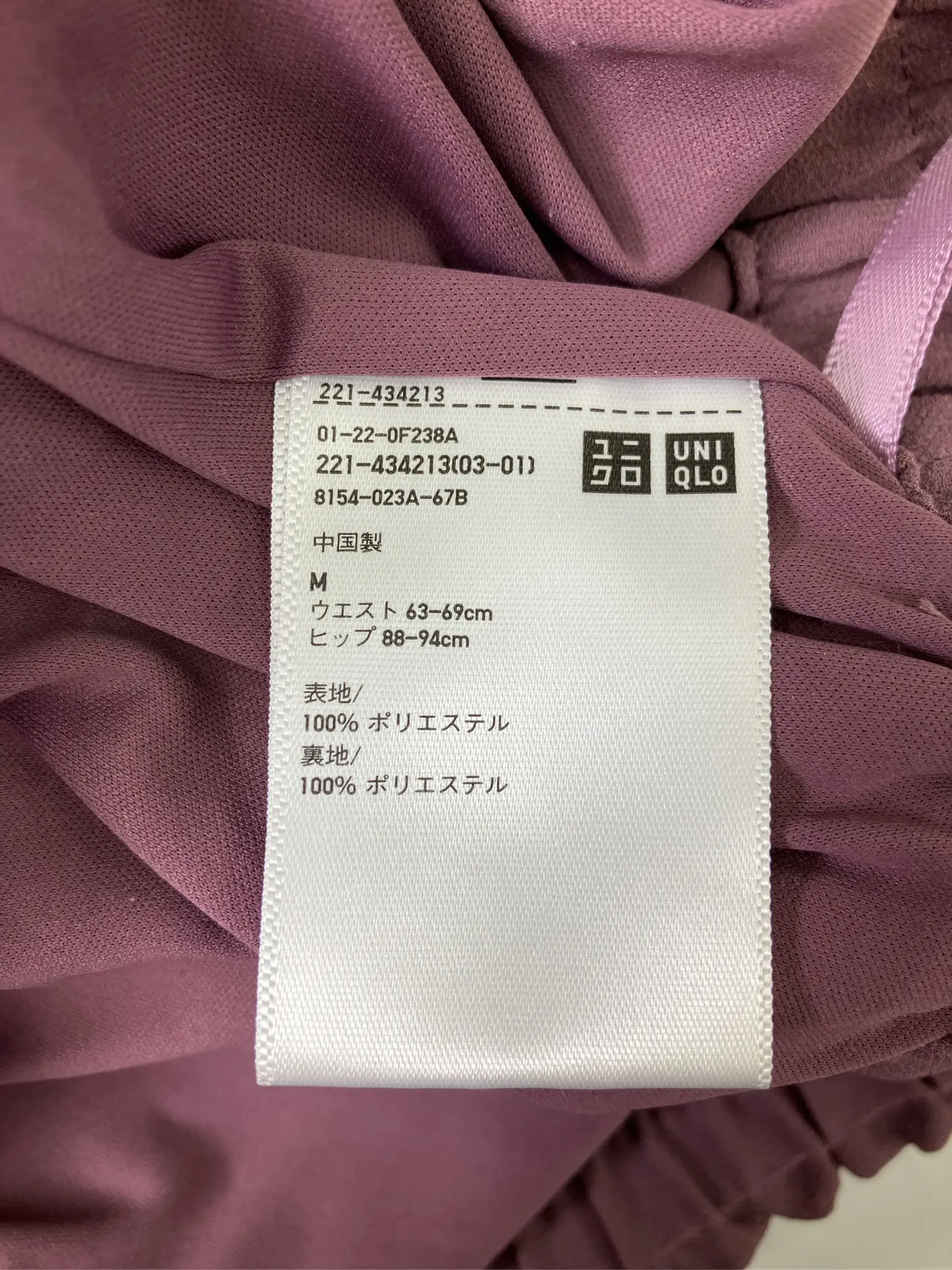 https://r2-worker.digdig.jp/product/e81b47eb-e008-4751-9f0b-fd3837b86ab3/15c02a46-6ce4-45f0-a0d1-a594c03b4518