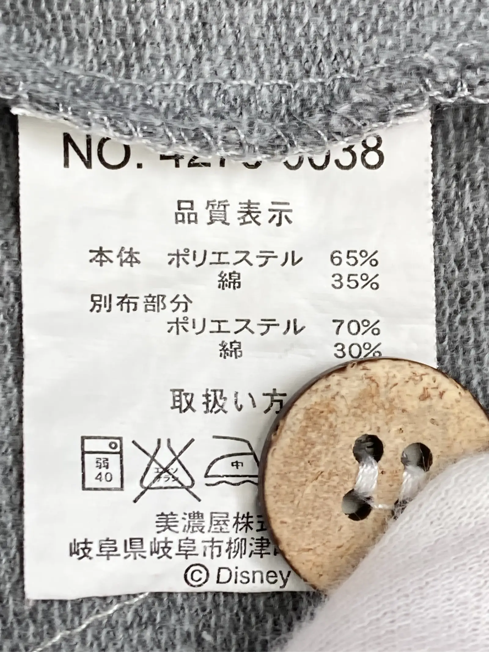 https://r2-worker.digdig.jp/product/e82325dd-8f4e-4208-9fd4-cbfa960dcafc/f6c32af5-9e55-4ac0-9e27-afdeb82a205c