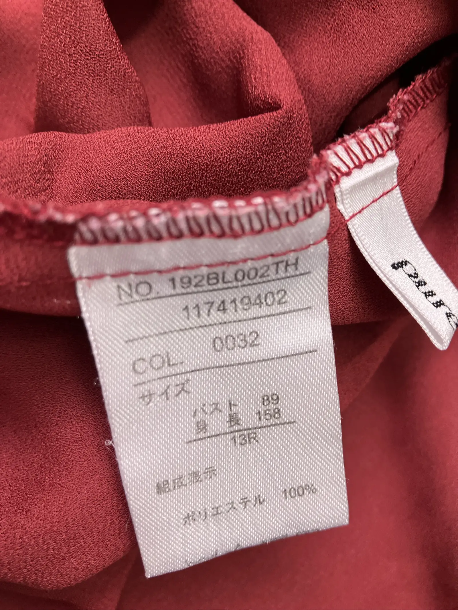 https://r2-worker.digdig.jp/product/e825d0b9-34eb-411a-b203-5210845da97b/33dede48-7fb8-469d-b1fb-7cd13979704f