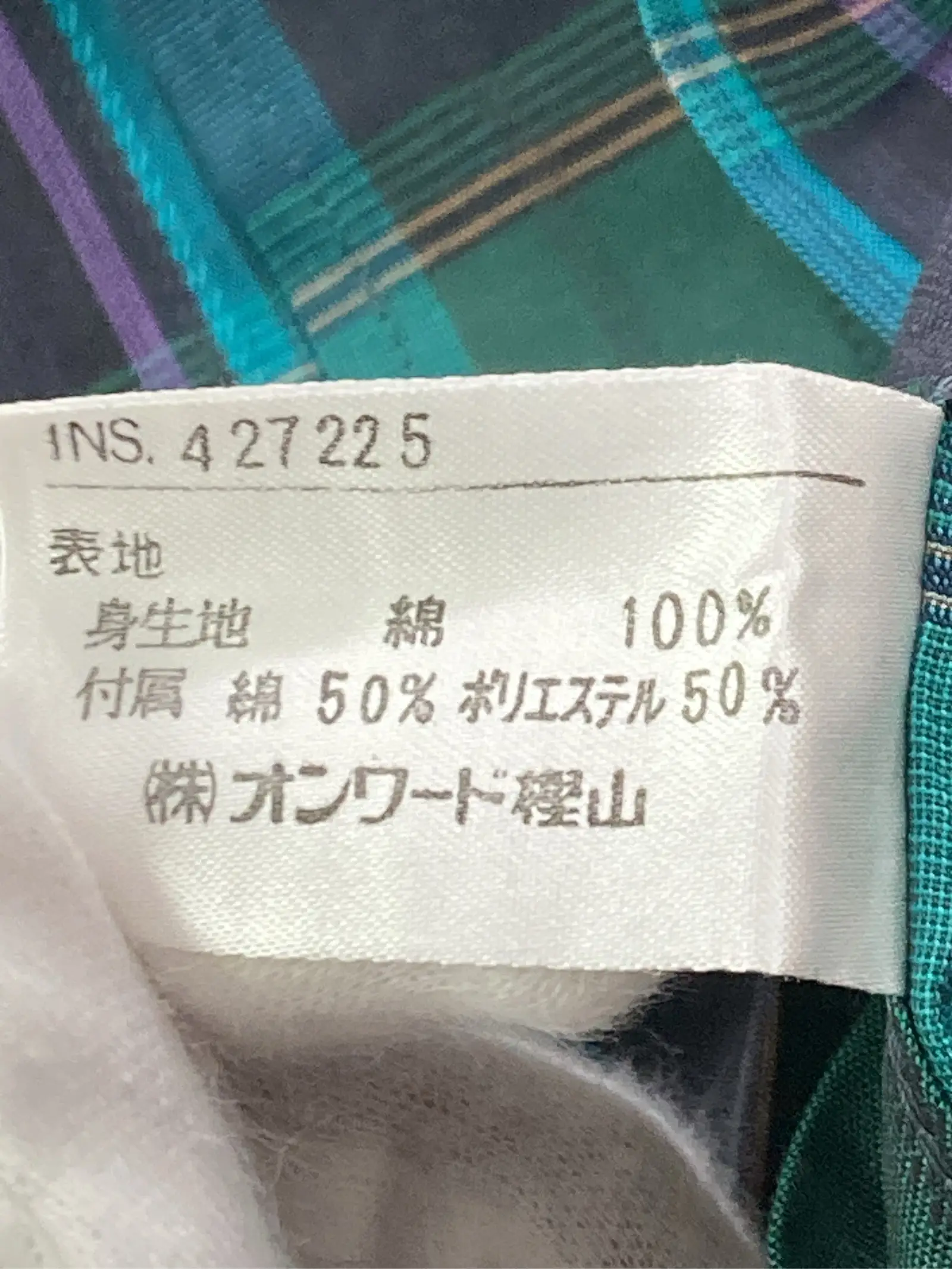 https://r2-worker.digdig.jp/product/e827a6dd-a06e-4330-90e1-b72e791adfda/16131f6f-d534-41bd-ad0f-80a0ed29da33
