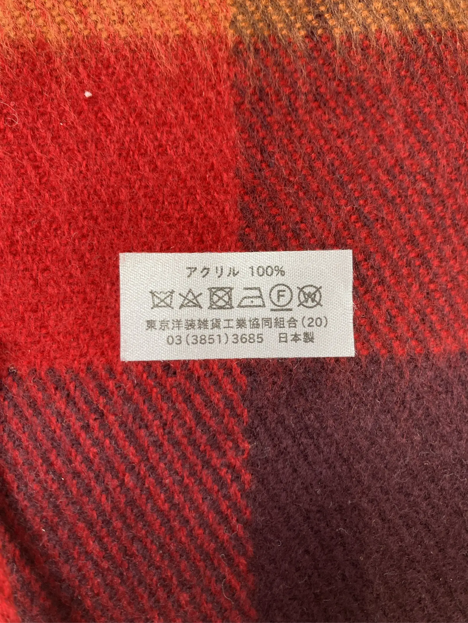 https://r2-worker.digdig.jp/product/e82c16c5-1171-4e19-a957-ca2476a0905f/a60e44a4-8a30-4f1f-84c5-e83e877ad8a4