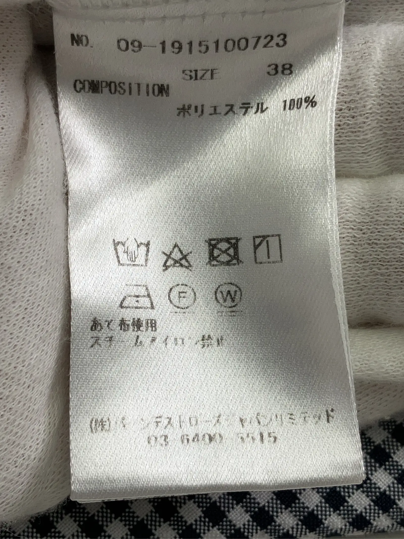 https://r2-worker.digdig.jp/product/e82cf4e6-ee0e-4d9b-b5ad-f69488723d60/2f8b2794-4bd7-471b-b812-f27a9a1c0c8b