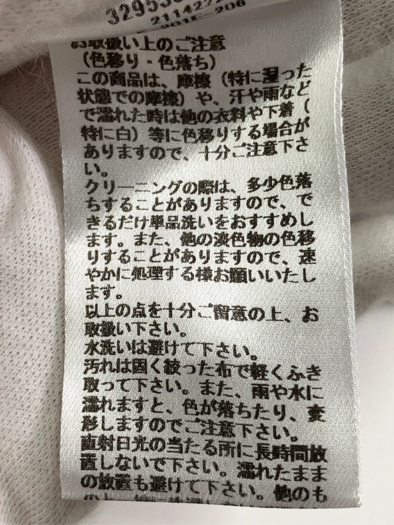 https://r2-worker.digdig.jp/product/e82cf4e6-ee0e-4d9b-b5ad-f69488723d60/63f8e924-afc0-4e20-bc86-644275973d1d