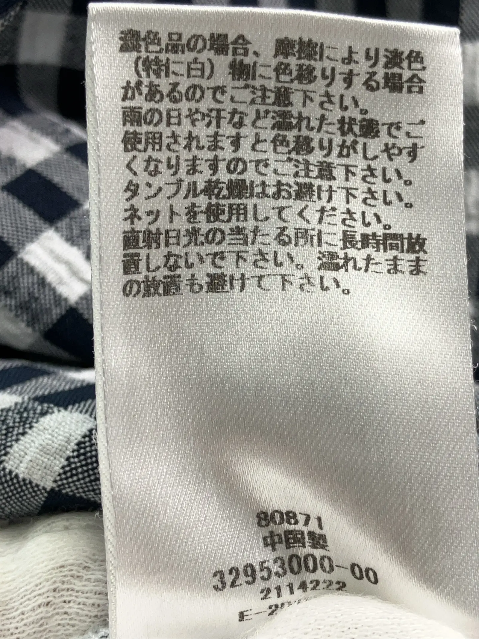 https://r2-worker.digdig.jp/product/e82cf4e6-ee0e-4d9b-b5ad-f69488723d60/d8ea93be-72ed-4ff4-b3e7-1ea4725c2349