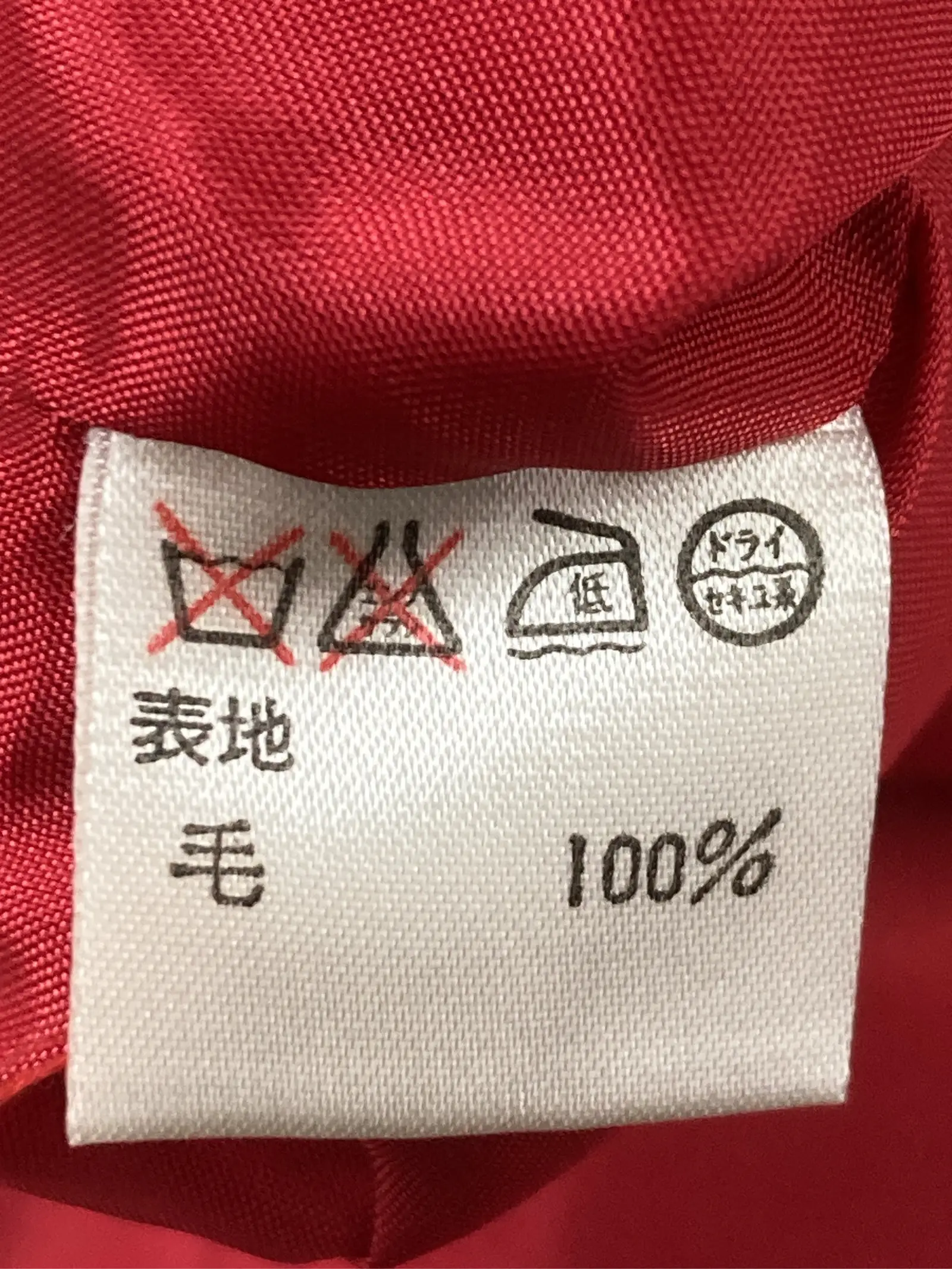 https://r2-worker.digdig.jp/product/e83863ab-87f0-4d2e-b231-1ddb727785be/f0a98843-e4b9-476e-a03b-6206c80ce256