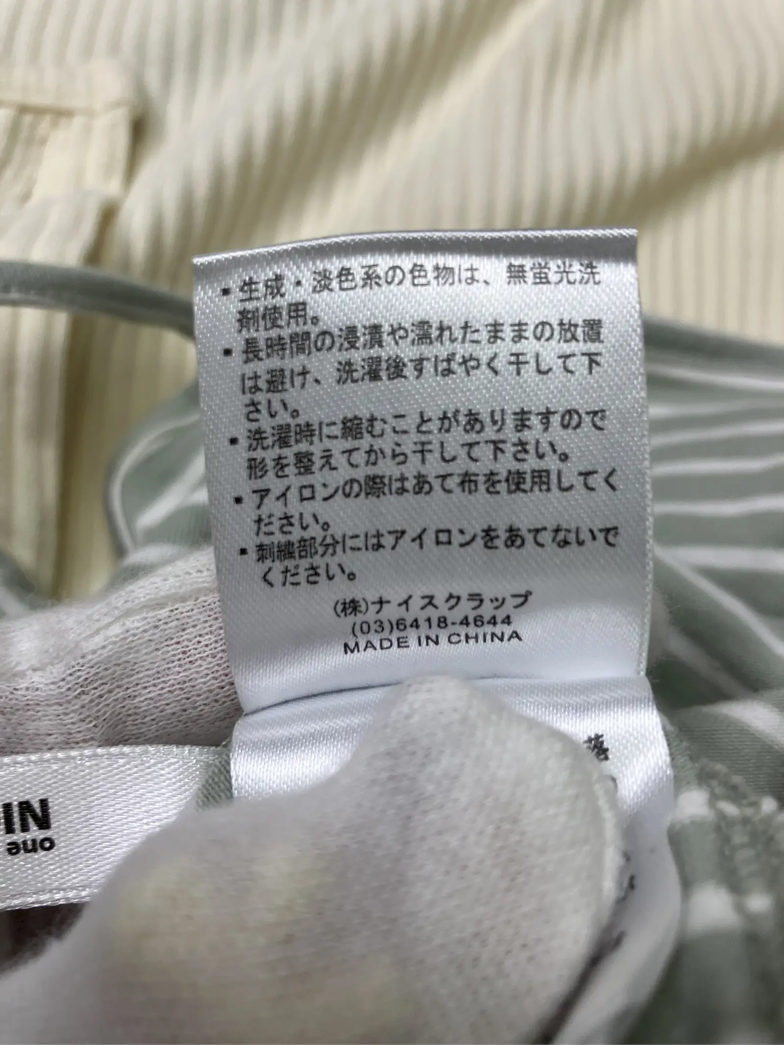 https://r2-worker.digdig.jp/product/e83c44c7-0680-4a2b-90cc-08f2e96fd762/d7f3a2c9-38bb-49e2-bcc0-82db6397813f
