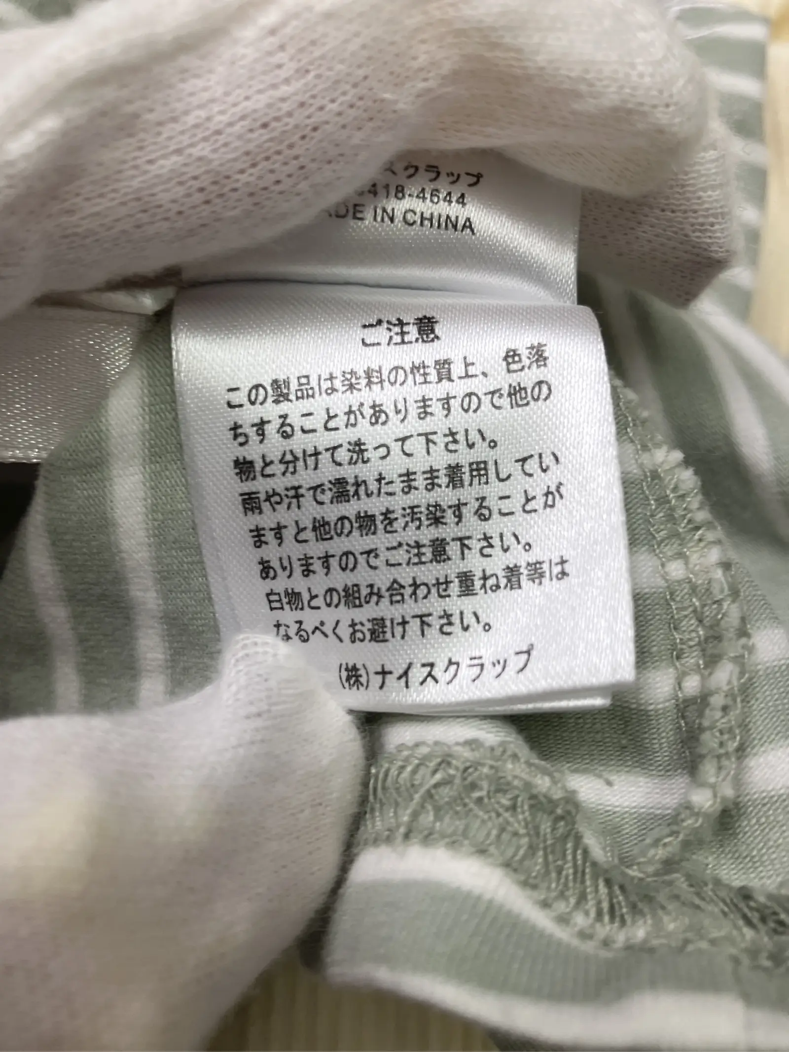 https://r2-worker.digdig.jp/product/e83c44c7-0680-4a2b-90cc-08f2e96fd762/f6652915-eb08-4dac-b38a-56600234f09f