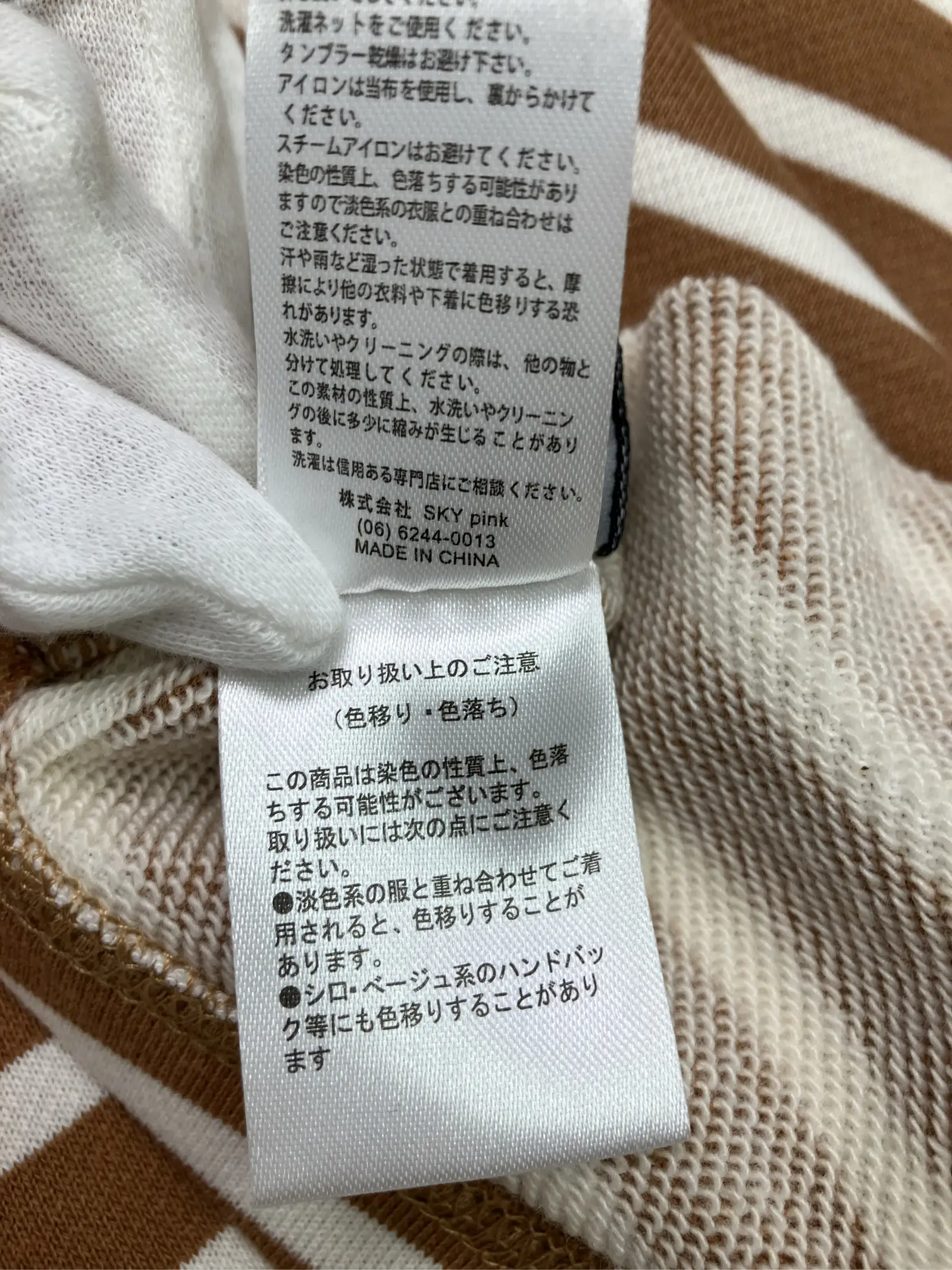 https://r2-worker.digdig.jp/product/e842b705-867d-4e55-ad44-1f0042eaab11/c5a9f122-21f8-4d0b-8e31-10e99f1b8ad0
