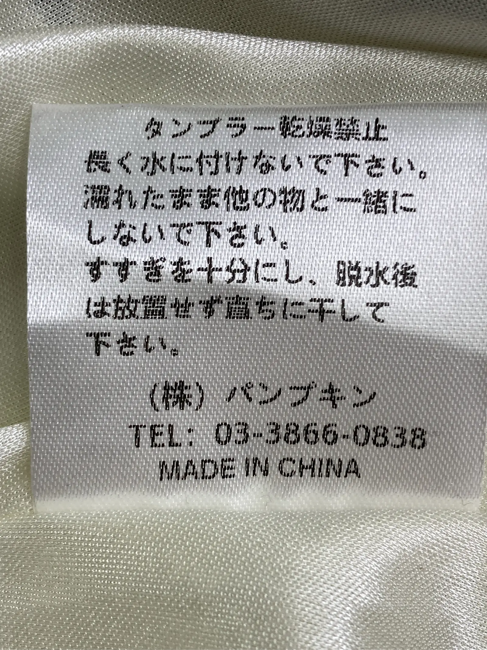 https://r2-worker.digdig.jp/product/e845a24d-003f-4853-8e33-68c5cba75ad4/3b440d50-5b49-4f12-b507-6e85e432e61a