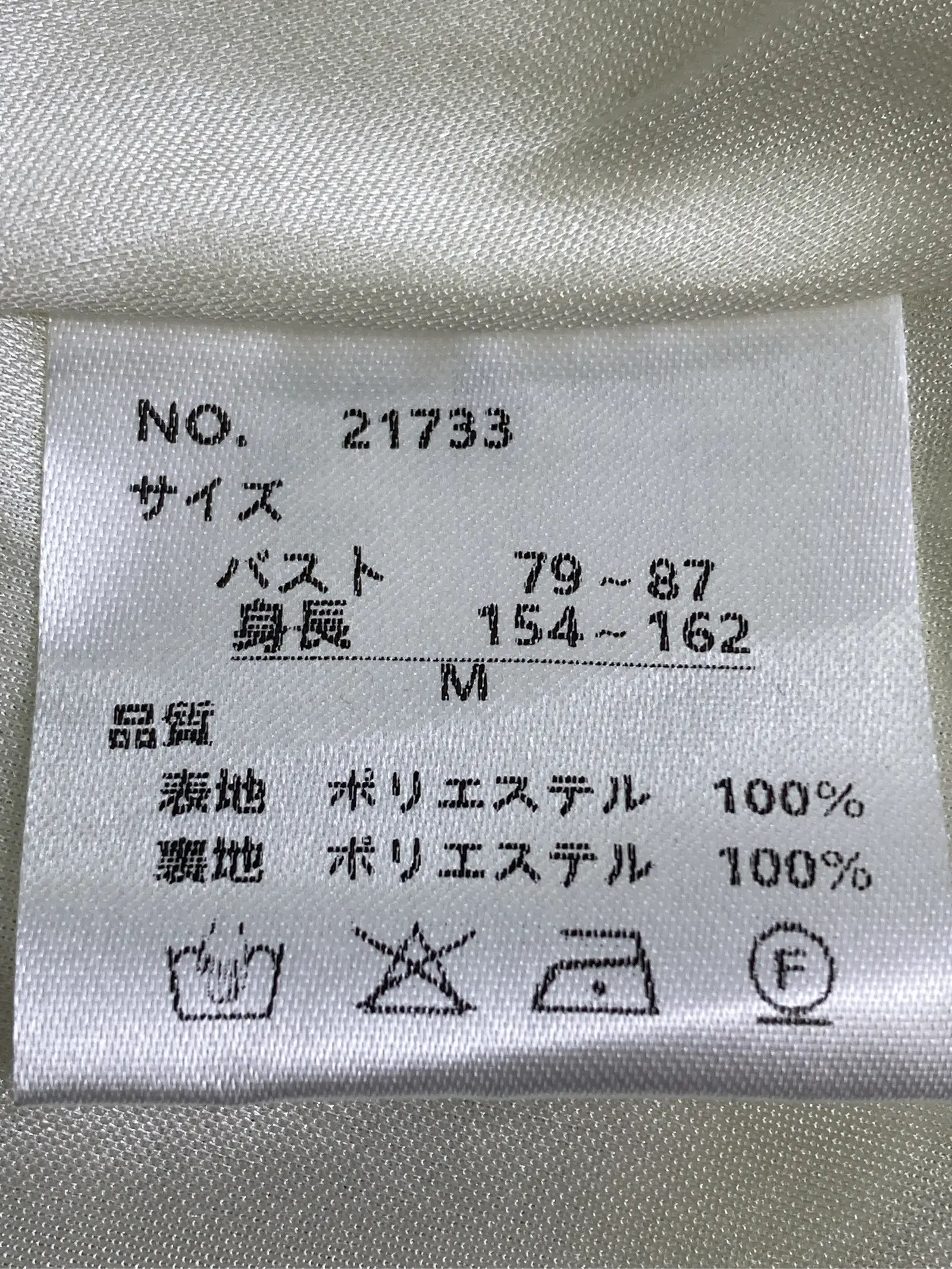 https://r2-worker.digdig.jp/product/e845a24d-003f-4853-8e33-68c5cba75ad4/6df2d62a-1487-4dae-9805-dc5be4695309