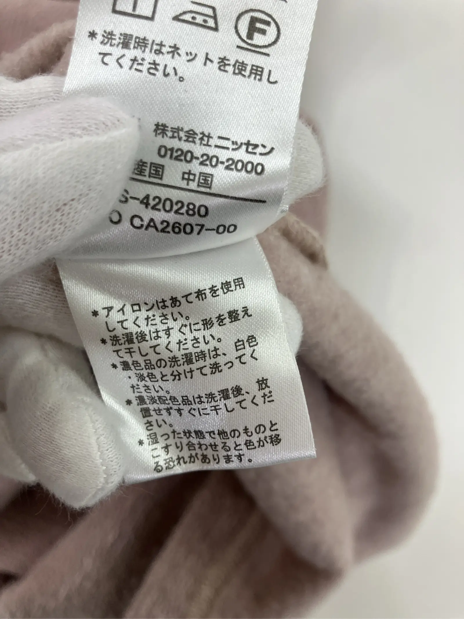 https://r2-worker.digdig.jp/product/e8498a3e-103b-41d5-8d72-30de73a7c7bd/17037de0-6a46-4fe5-93ed-6faf08fc80bb