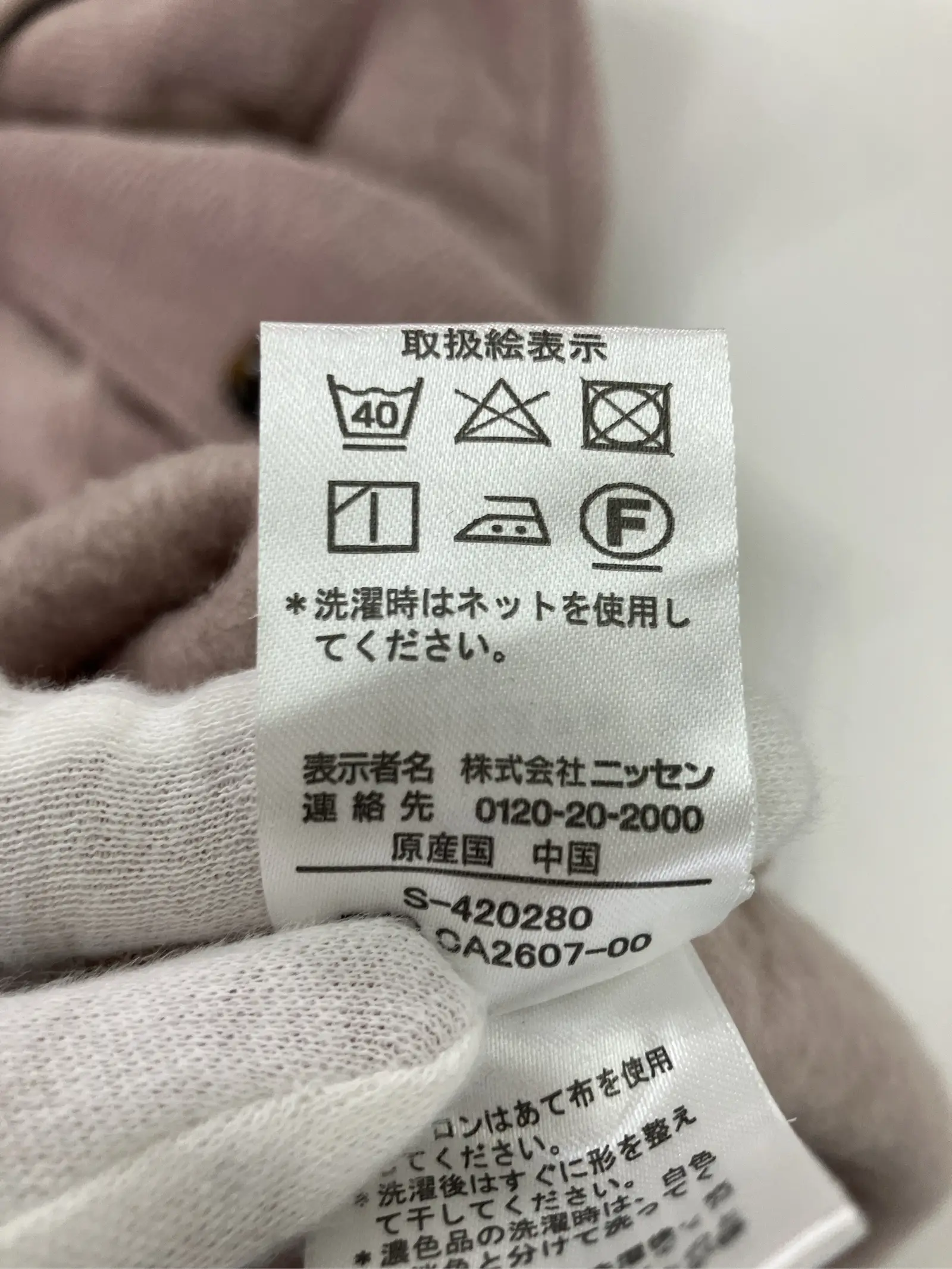 https://r2-worker.digdig.jp/product/e8498a3e-103b-41d5-8d72-30de73a7c7bd/4df938a3-fa1e-4175-8e91-42c13174fafc