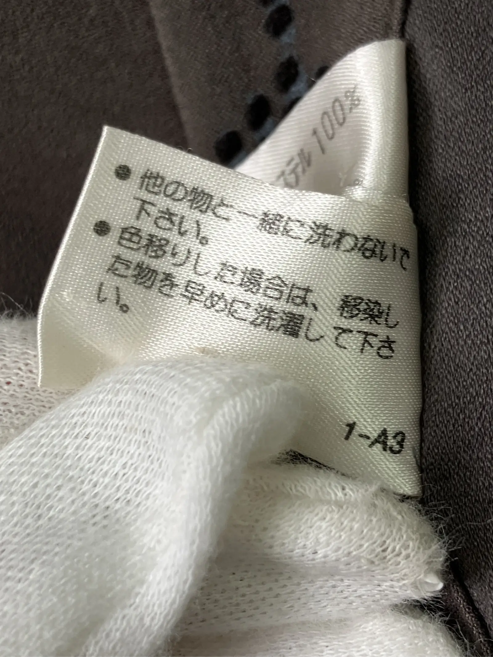 https://r2-worker.digdig.jp/product/e84db956-7a03-4338-a9ca-bdbb82b1e591/902a4abb-e825-42d4-a794-8c7561391b7f