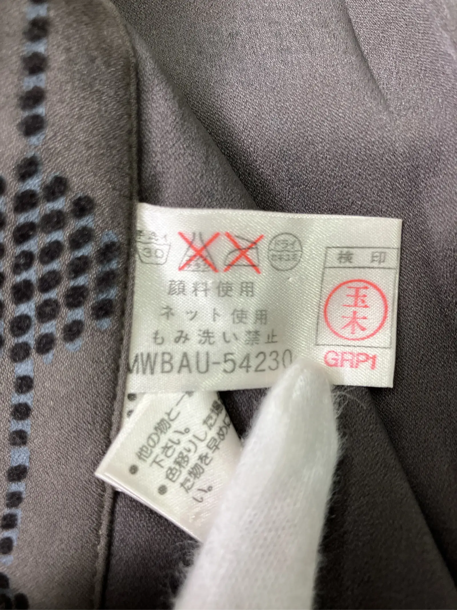https://r2-worker.digdig.jp/product/e84db956-7a03-4338-a9ca-bdbb82b1e591/9cfb7487-4c85-4a34-8b4c-7a49e2a56cf9